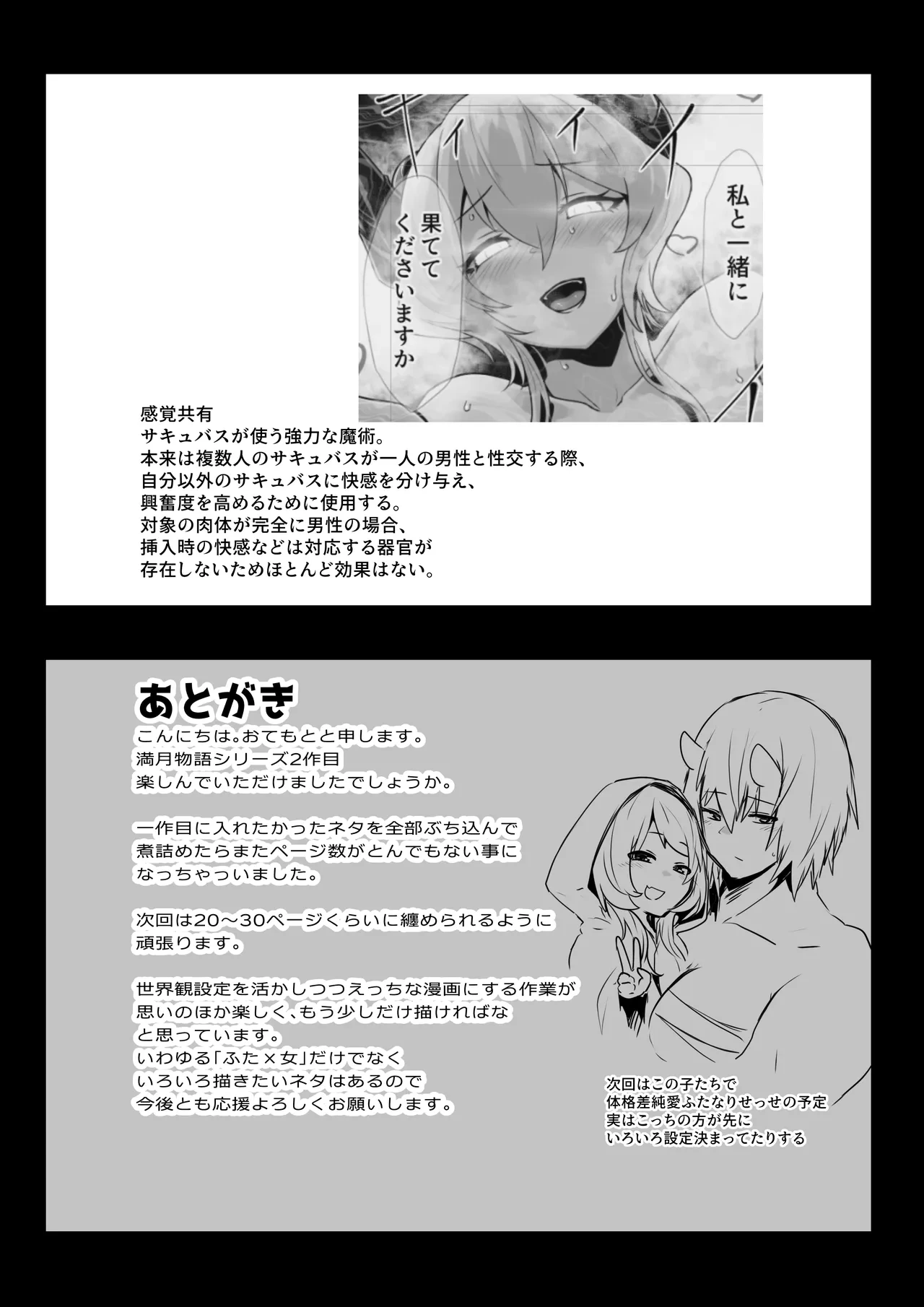 หน้า 59