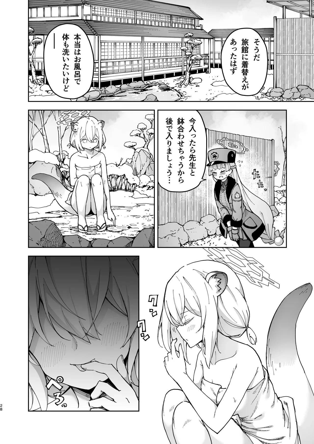 หน้า 28