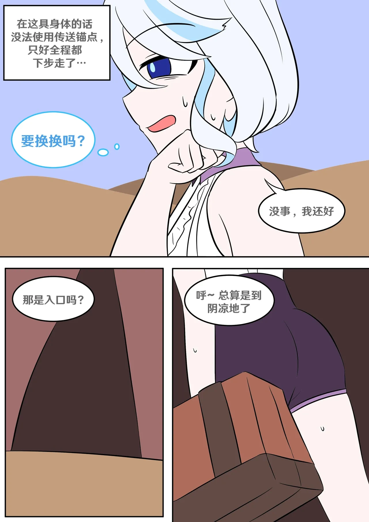 หน้า 4