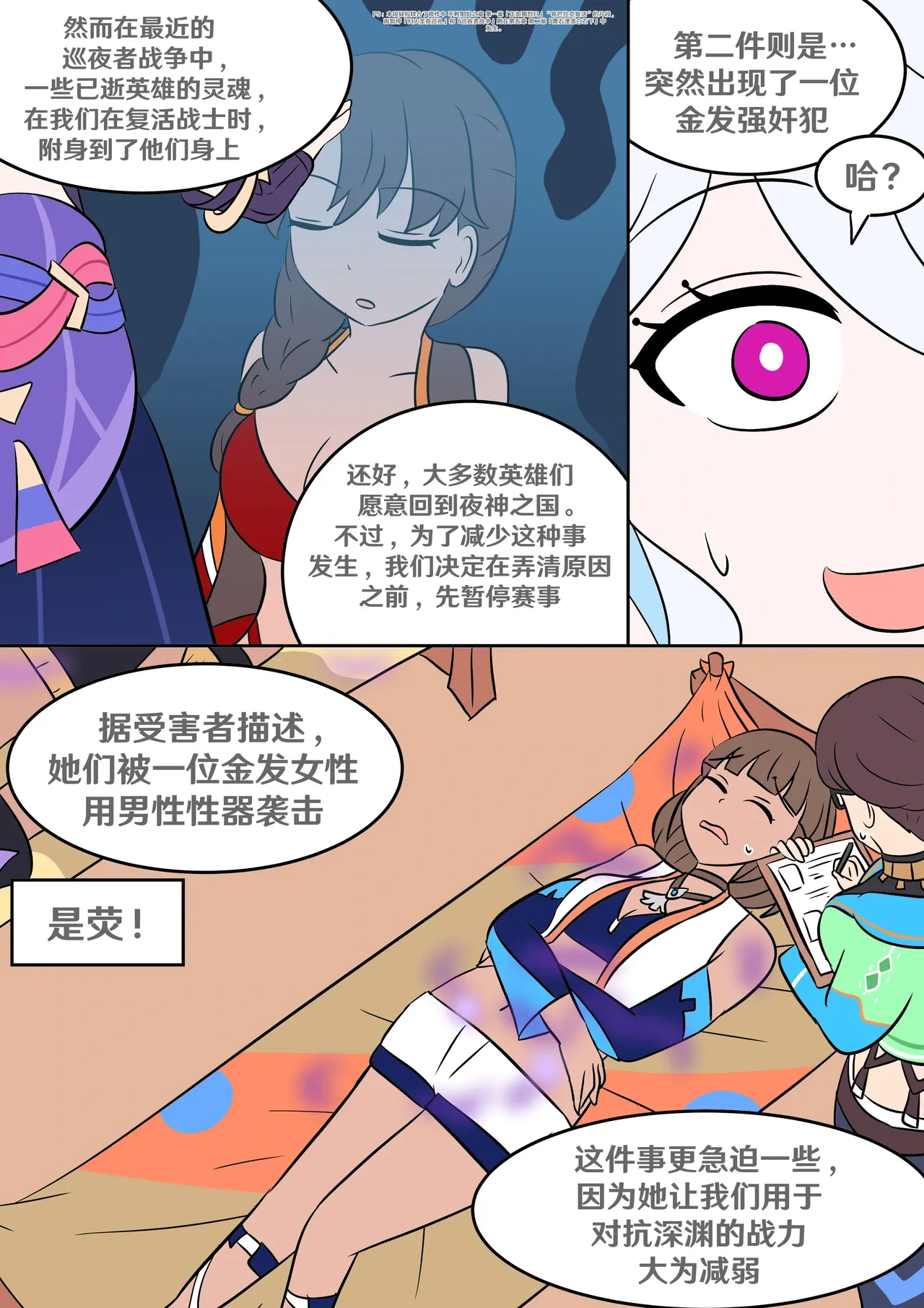 หน้า 12