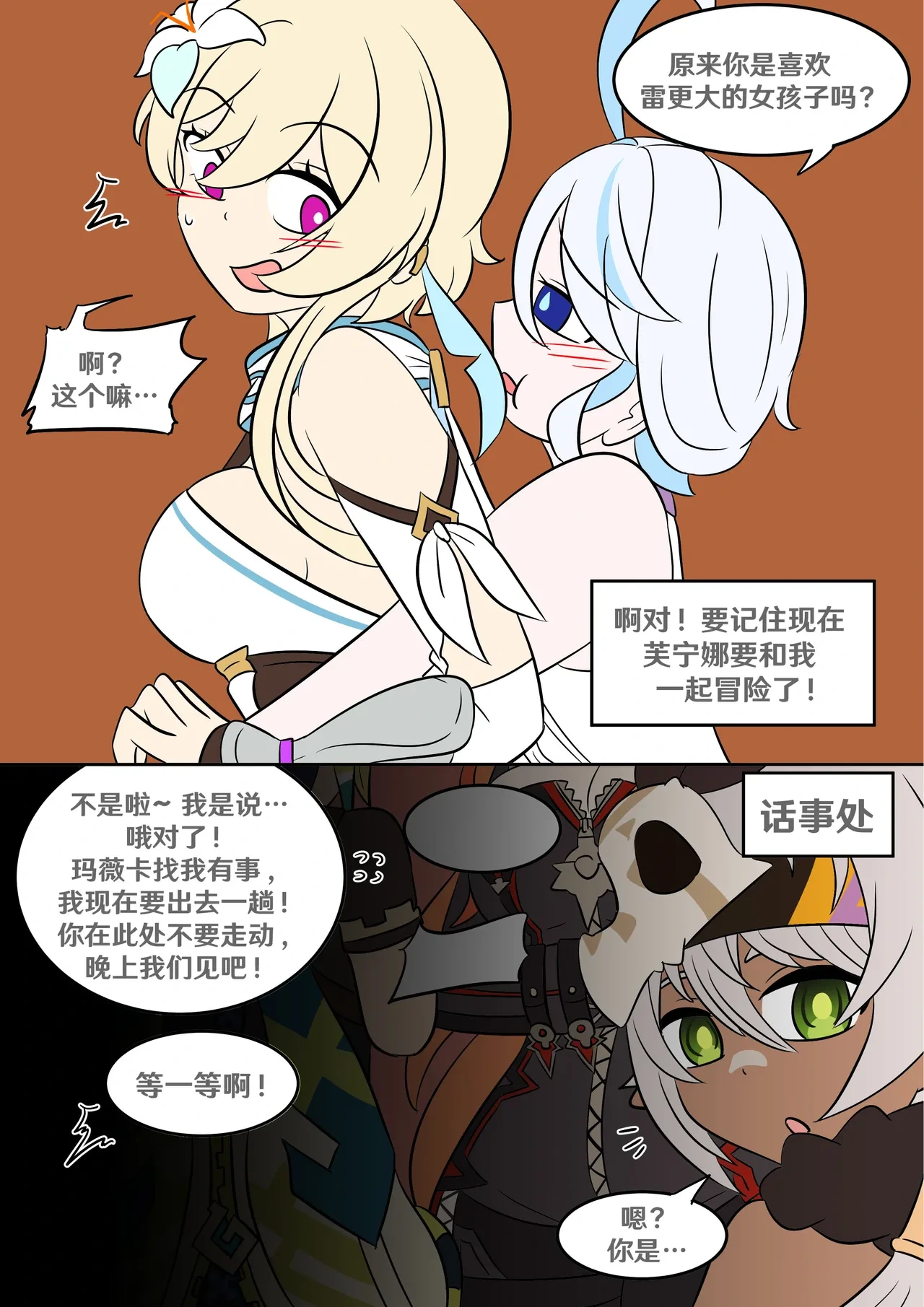 หน้า 36