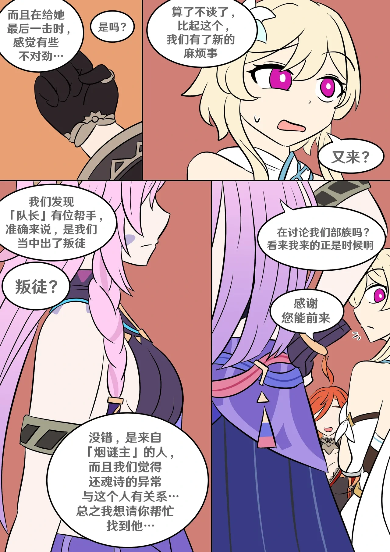 หน้า 40