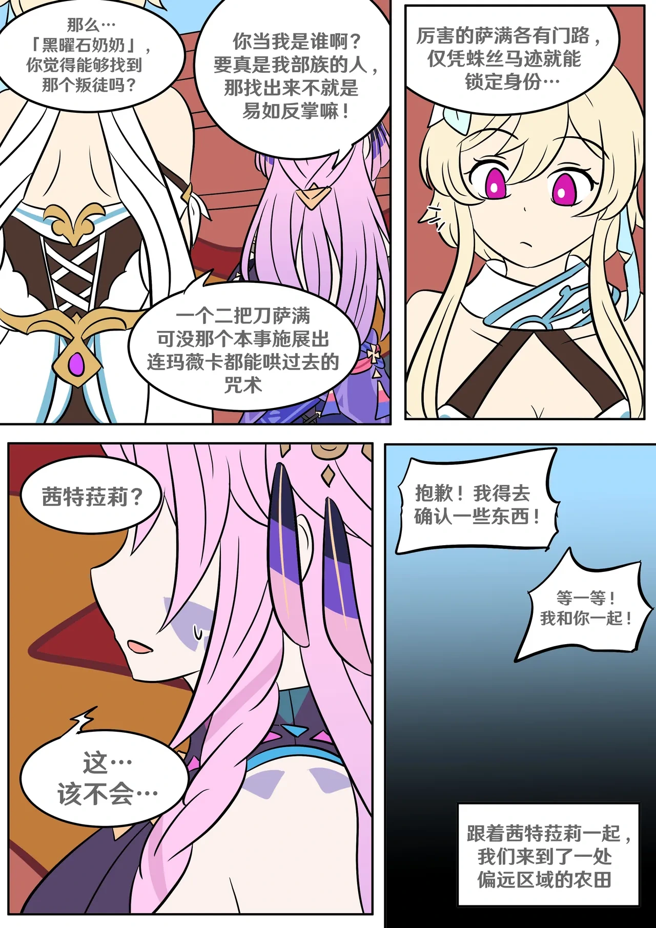 หน้า 43