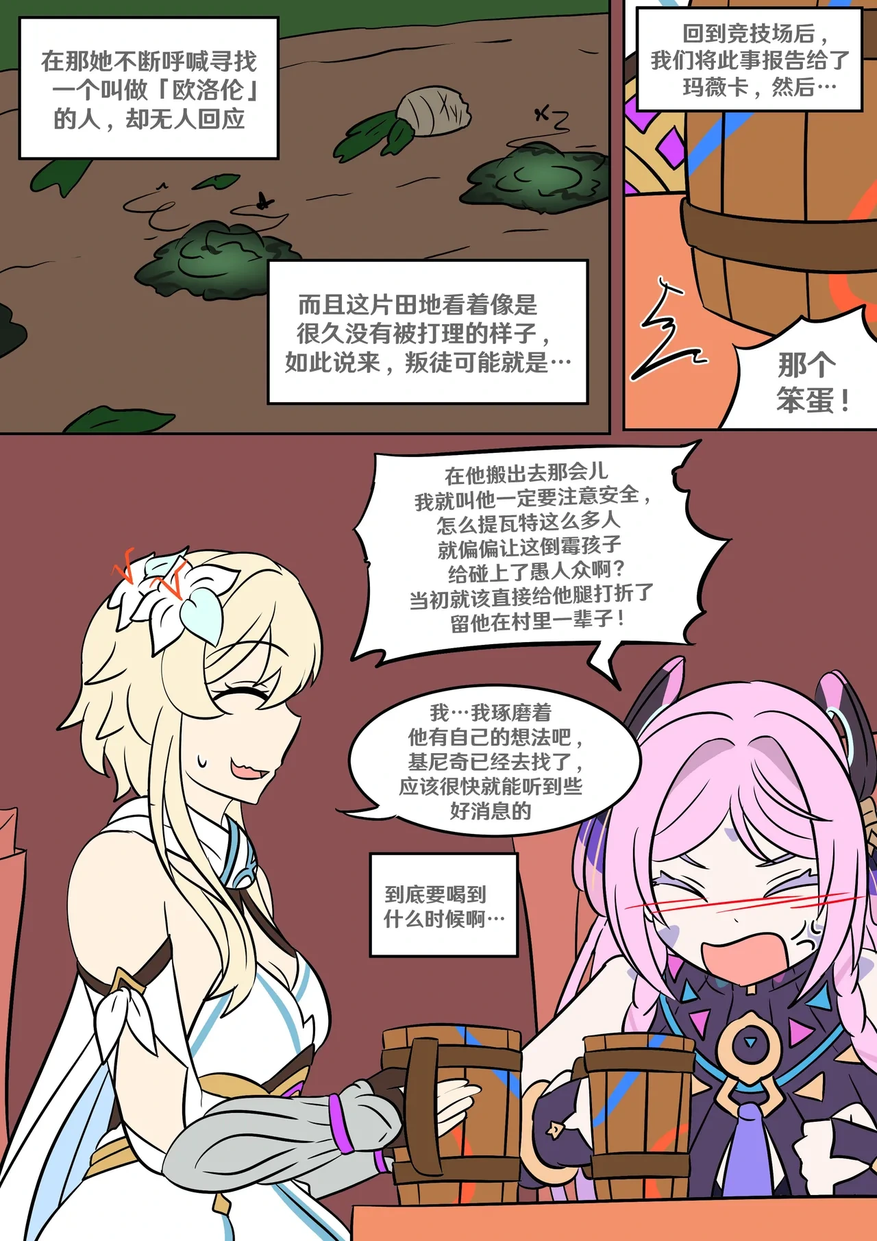 หน้า 44