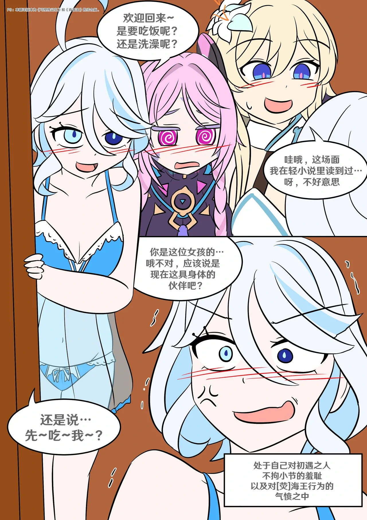 หน้า 50