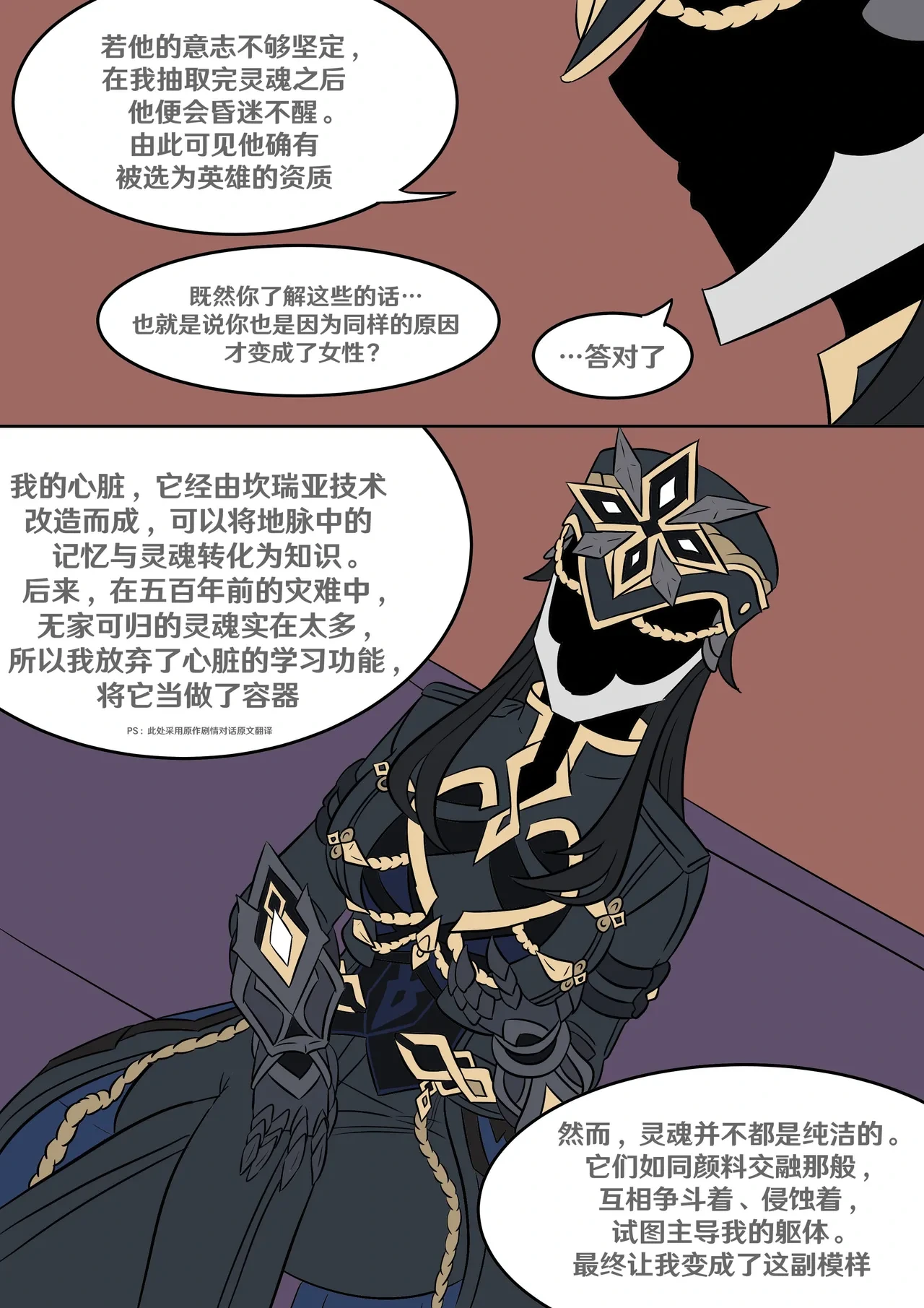 หน้า 64