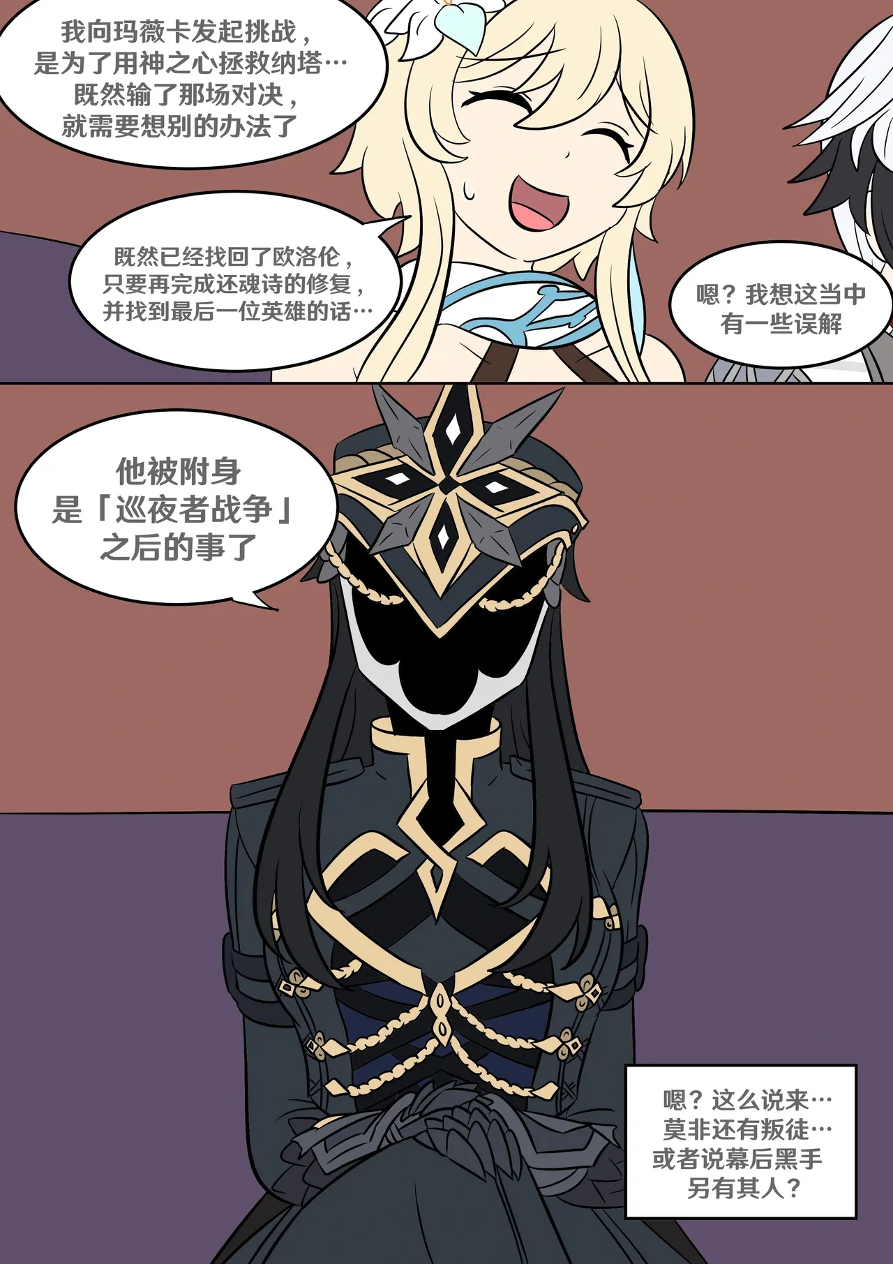 หน้า 65