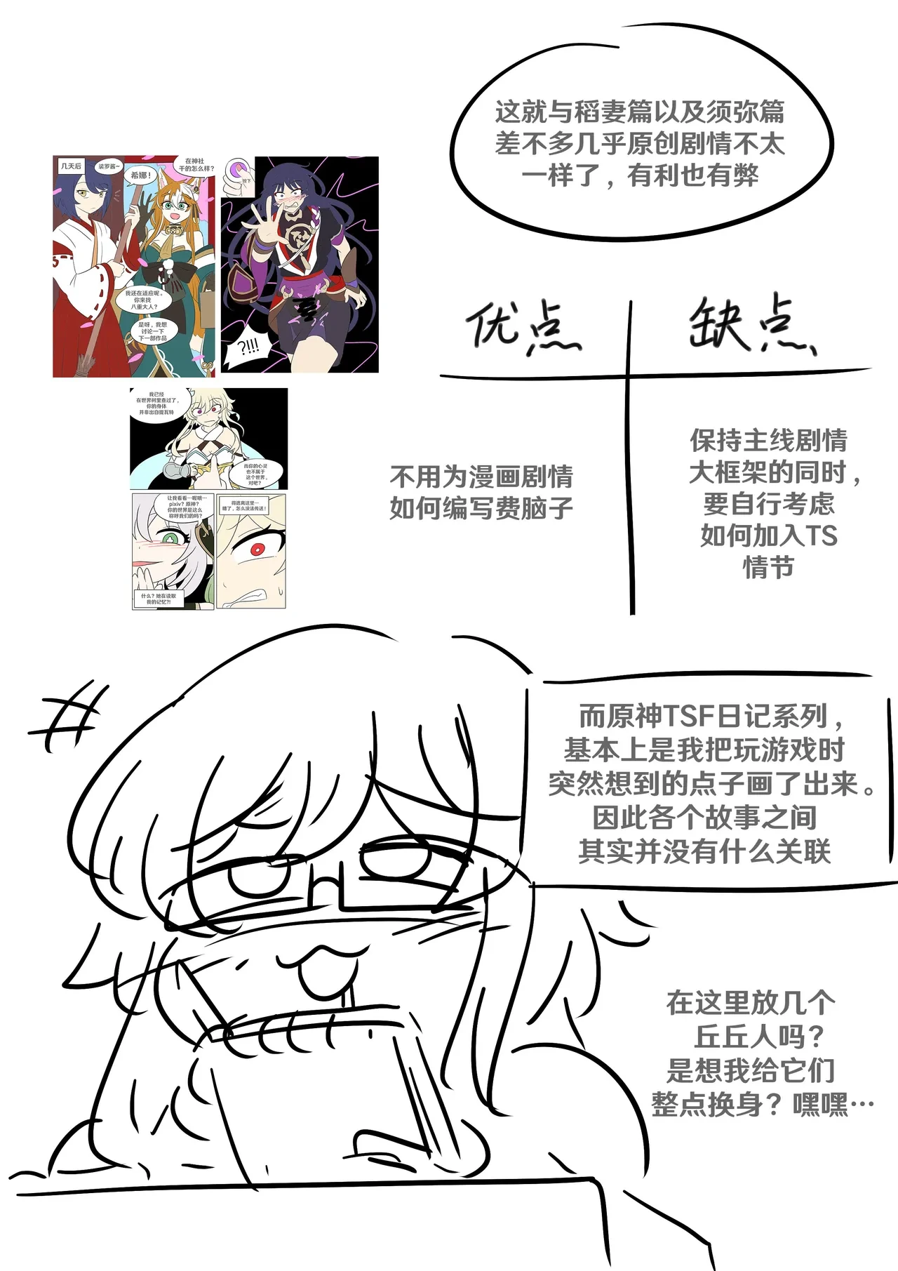 หน้า 103
