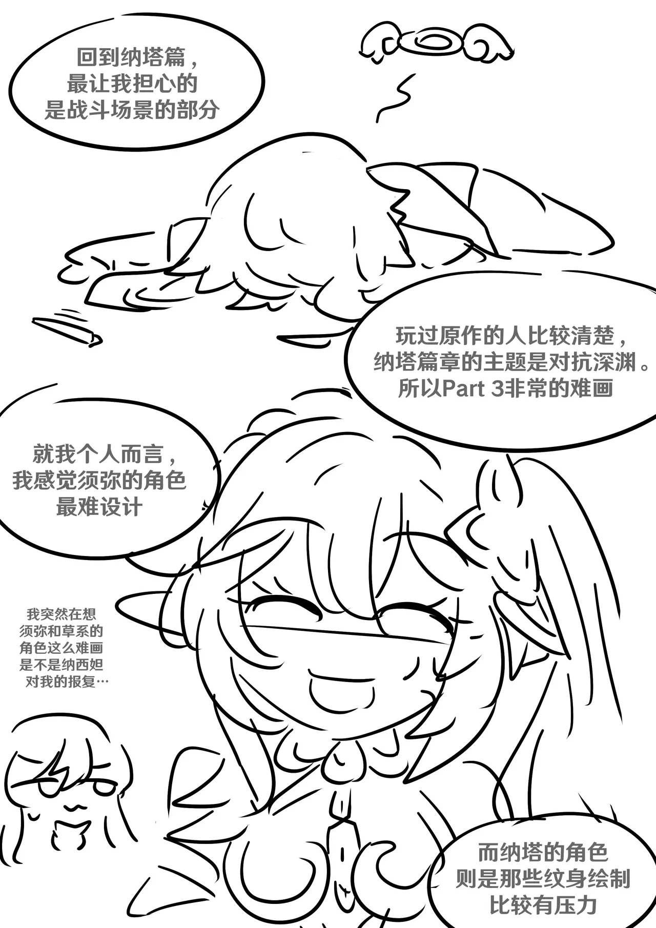 หน้า 105