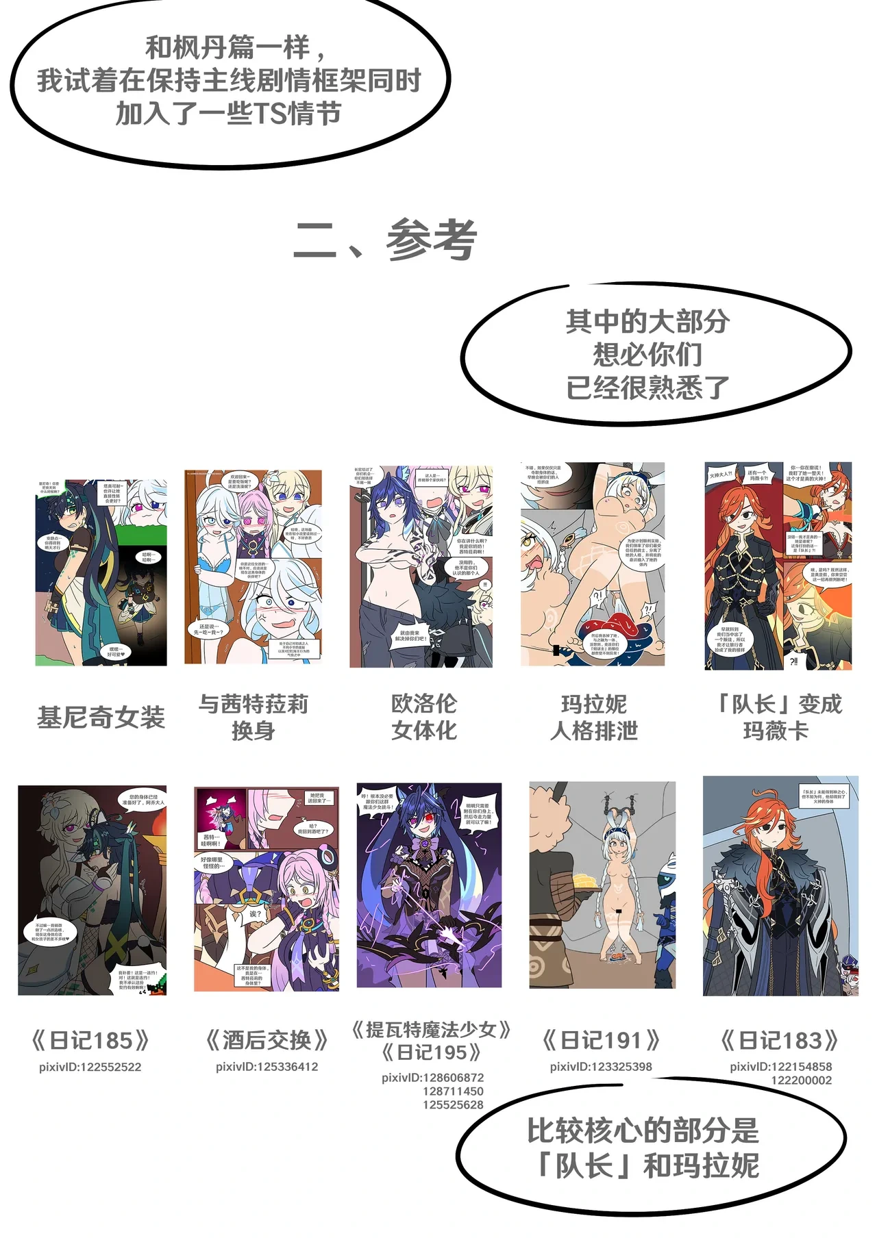 หน้า 106