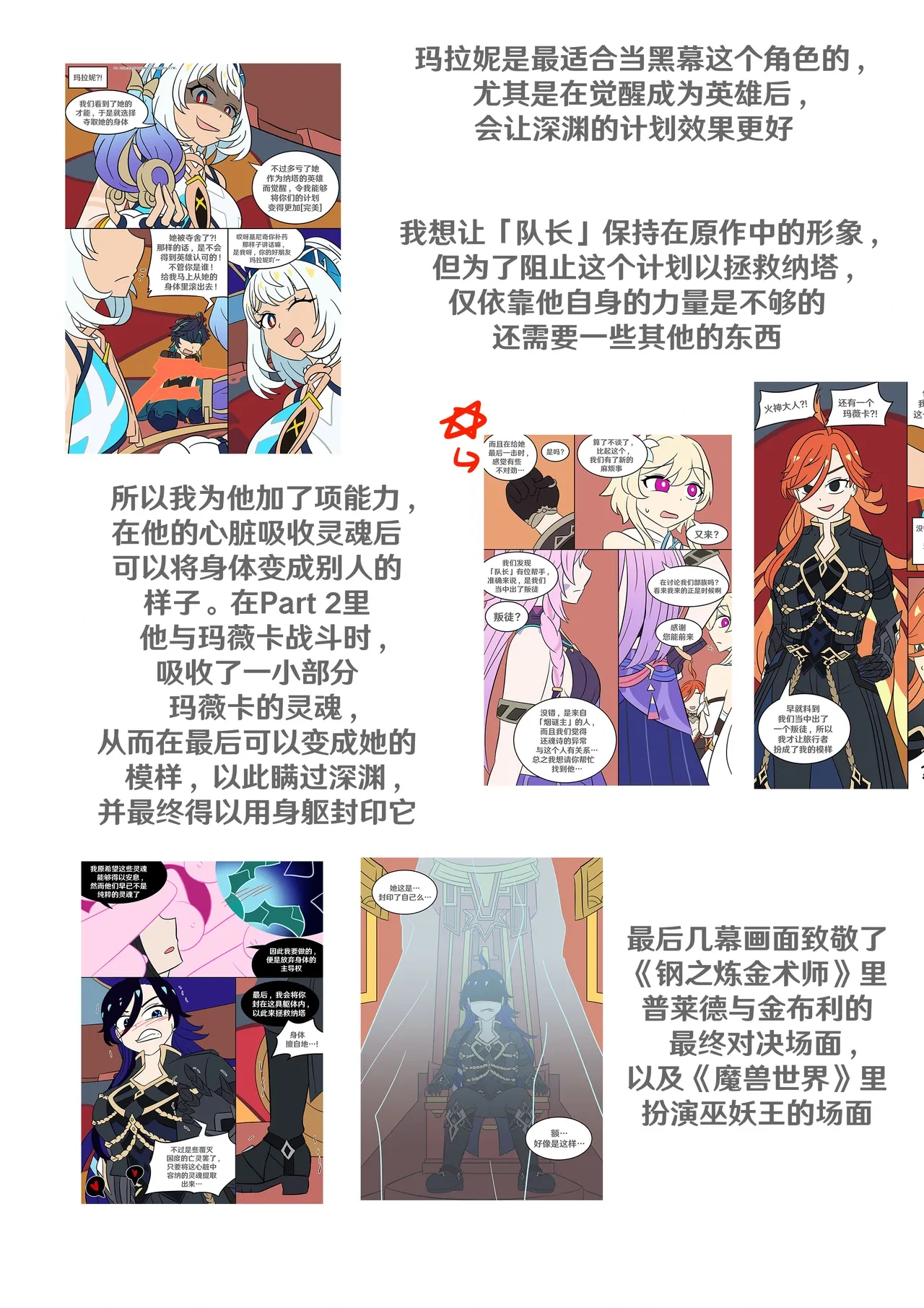 หน้า 107