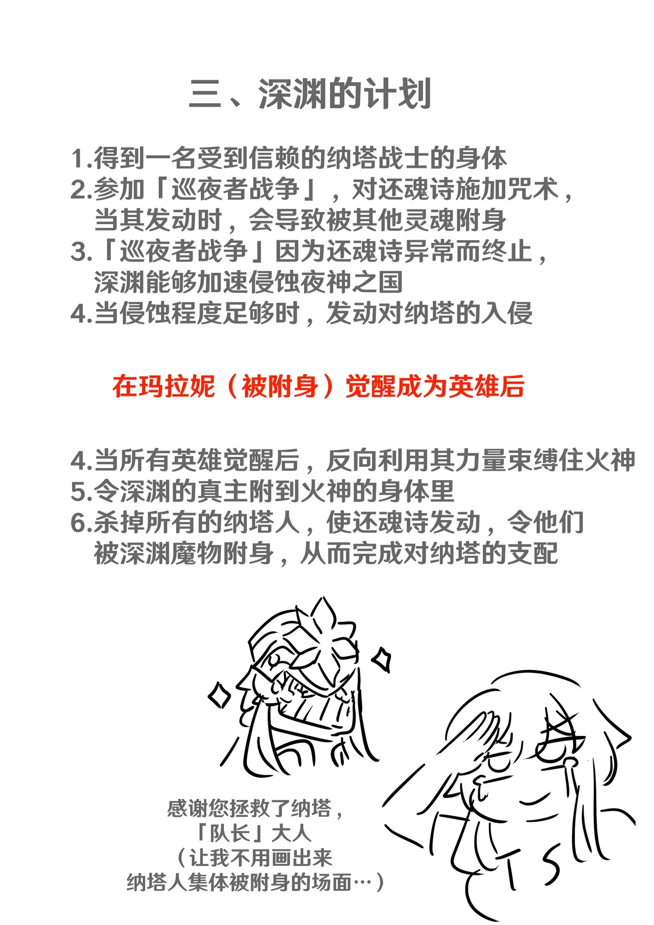 หน้า 108