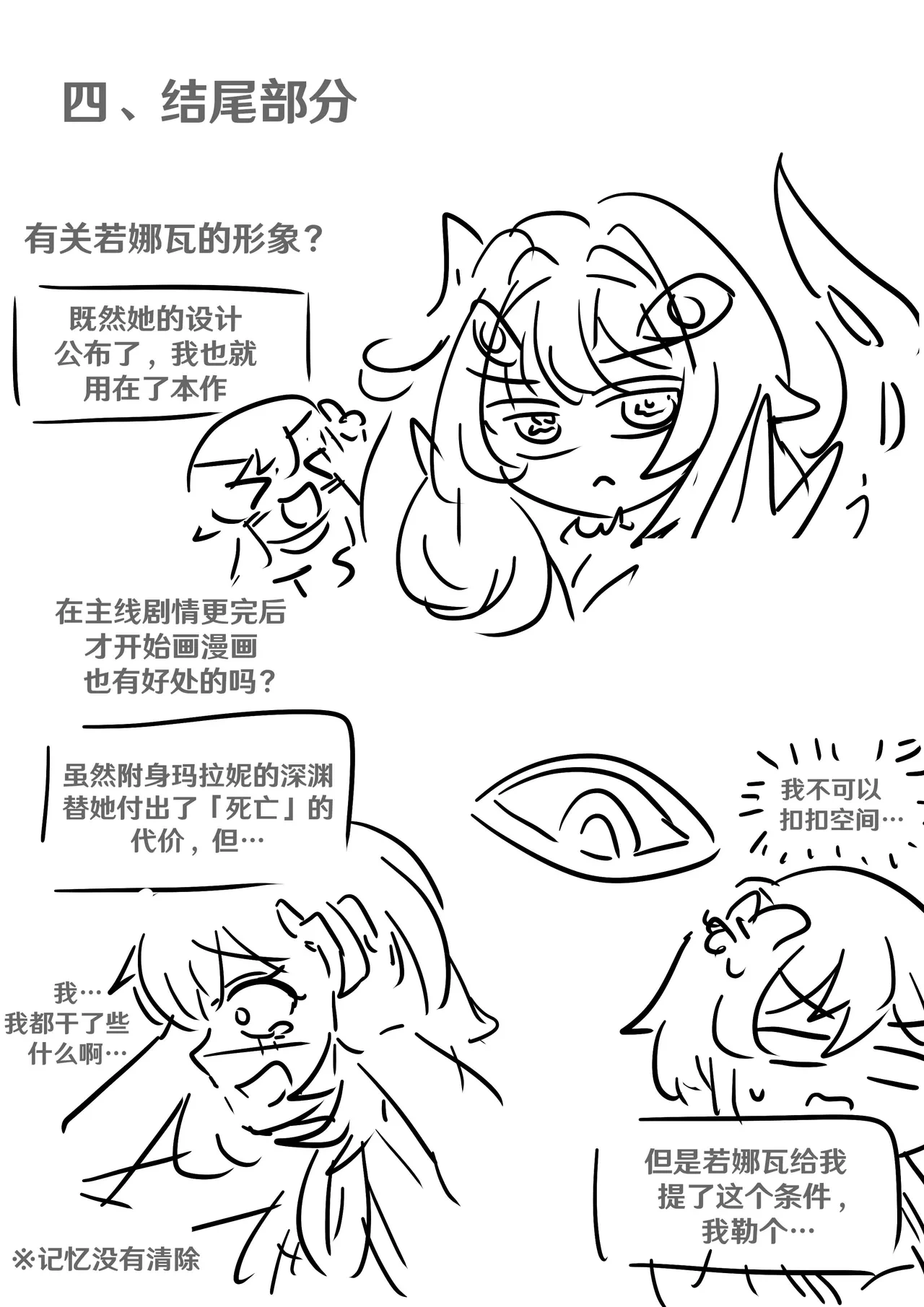 หน้า 109
