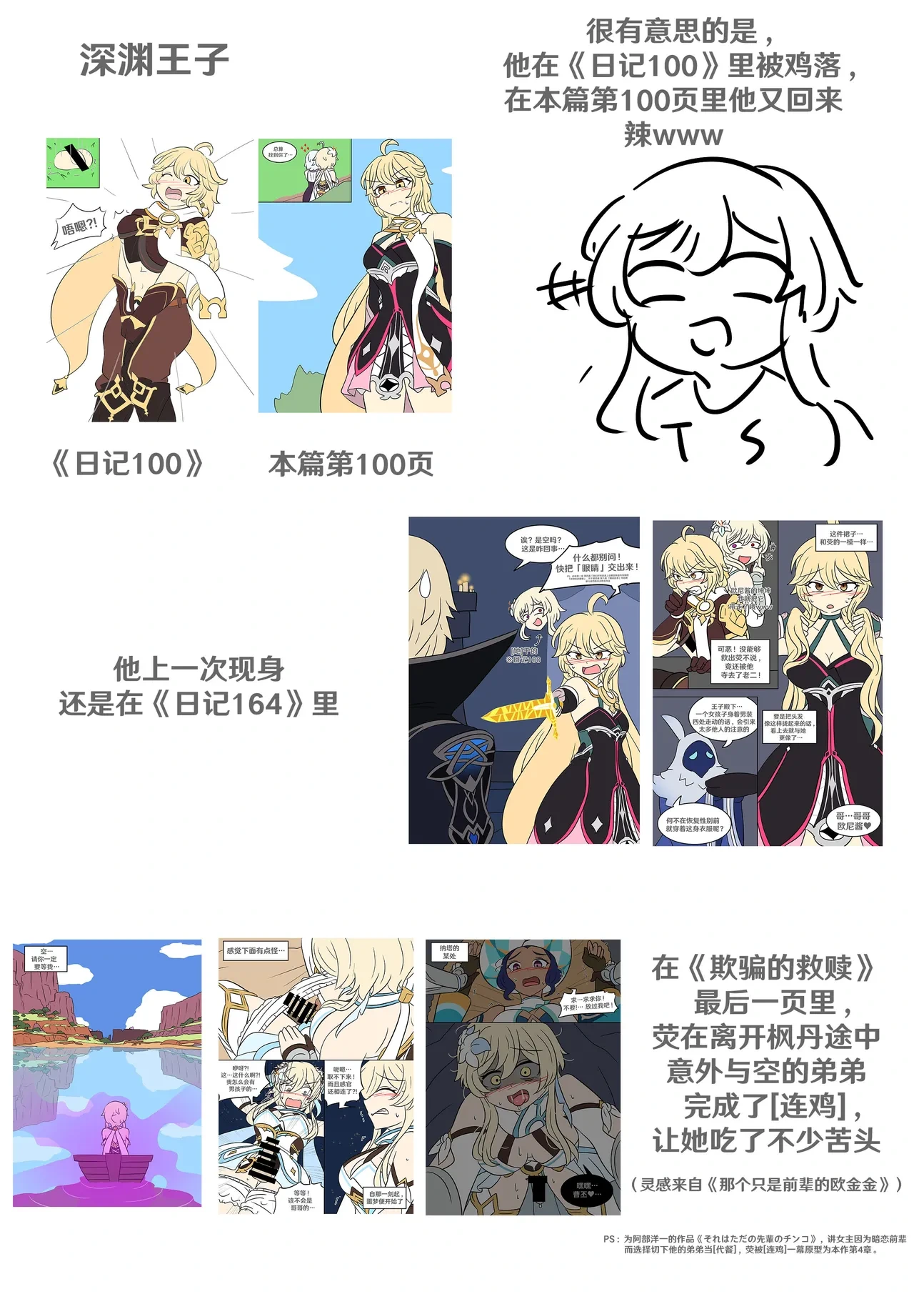 หน้า 110