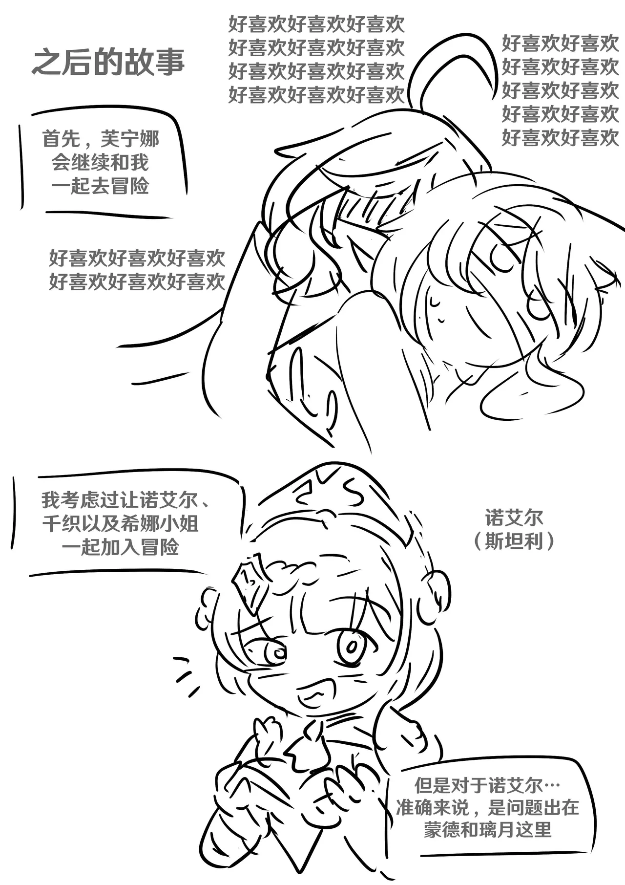หน้า 112
