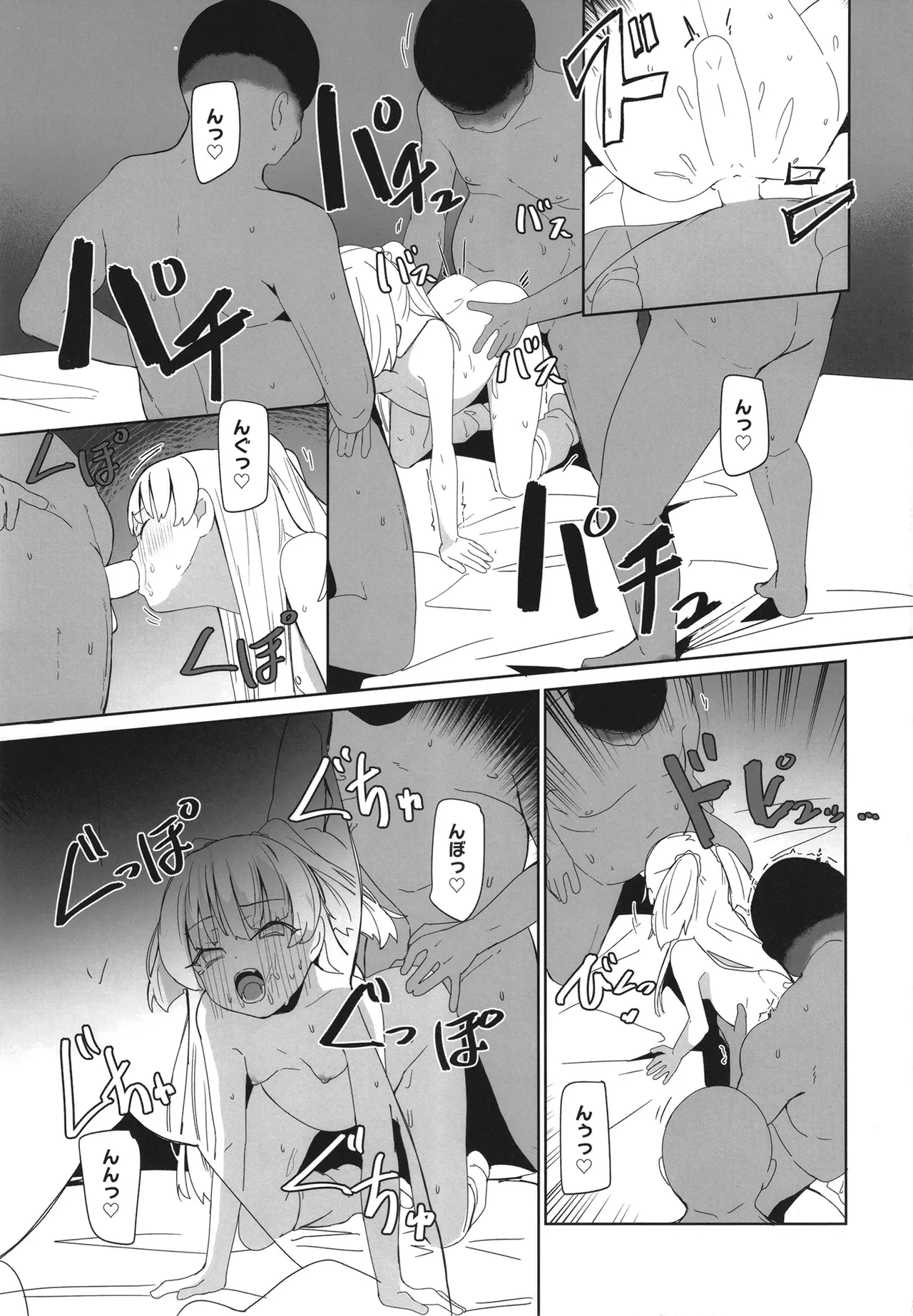 หน้า 23