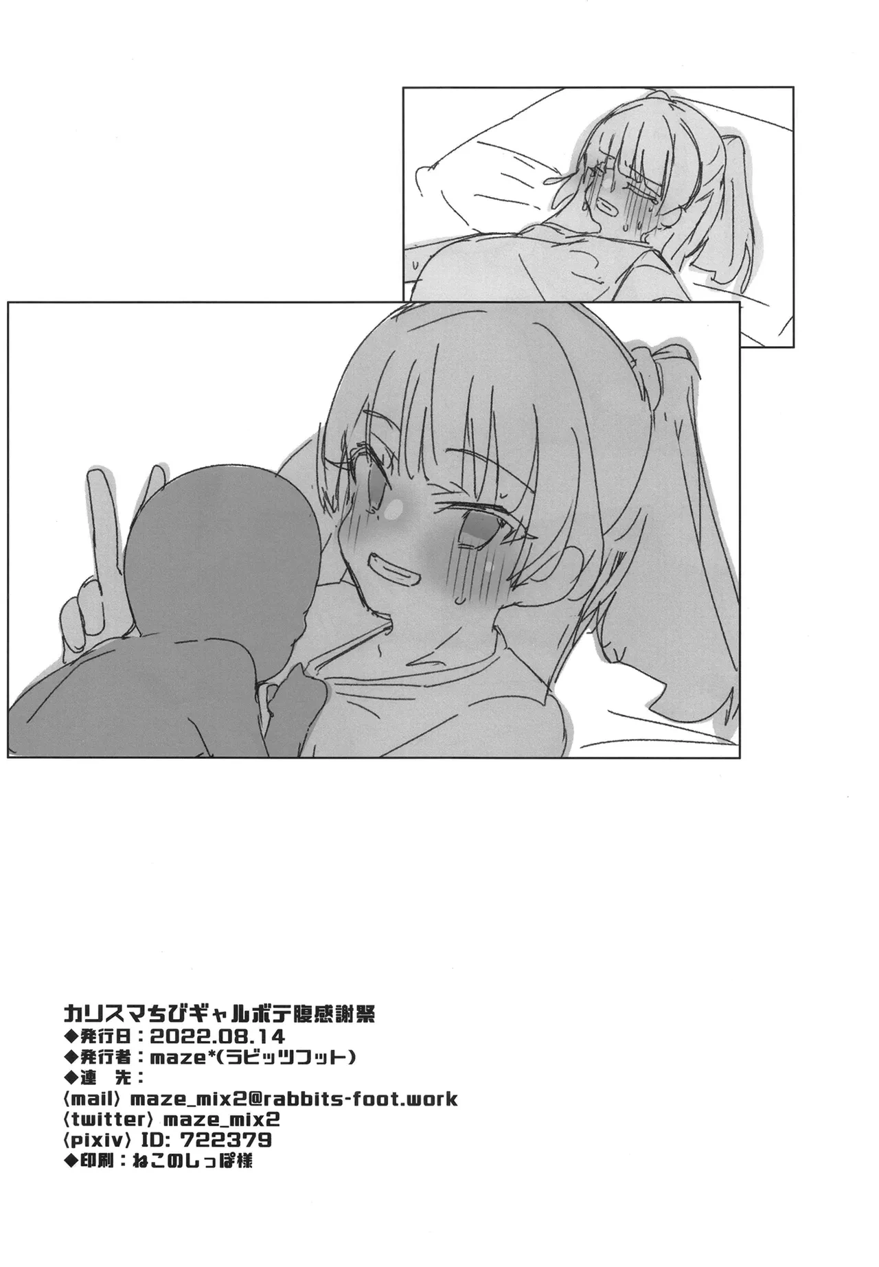 หน้า 26