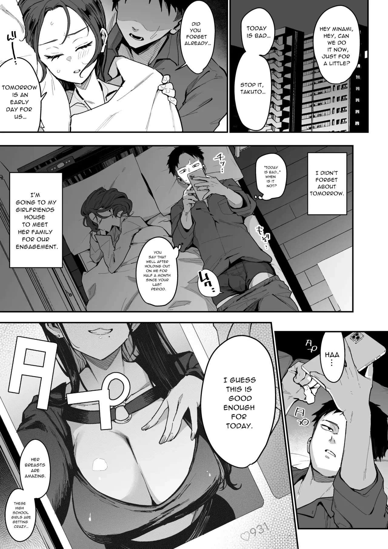 [Inbou no Teikoku (Indo Curry)] Konyakusha no Imouto wa Kao SSR, Seikaku Saiaku Jigoku no Ero Dance Onna. | My Fiancée's Younger Sister is a SSR Influencer with a Terrible Personality and is a Hellish Erotic Dancer. [English] [Digital]