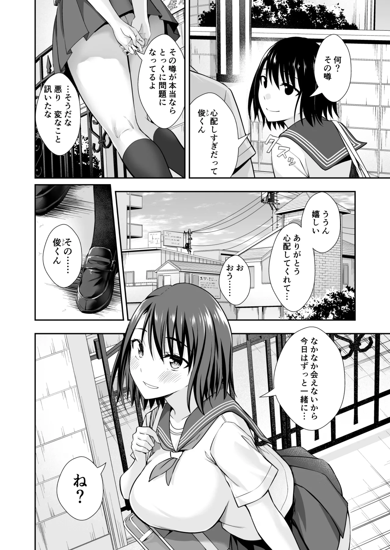 หน้า 4