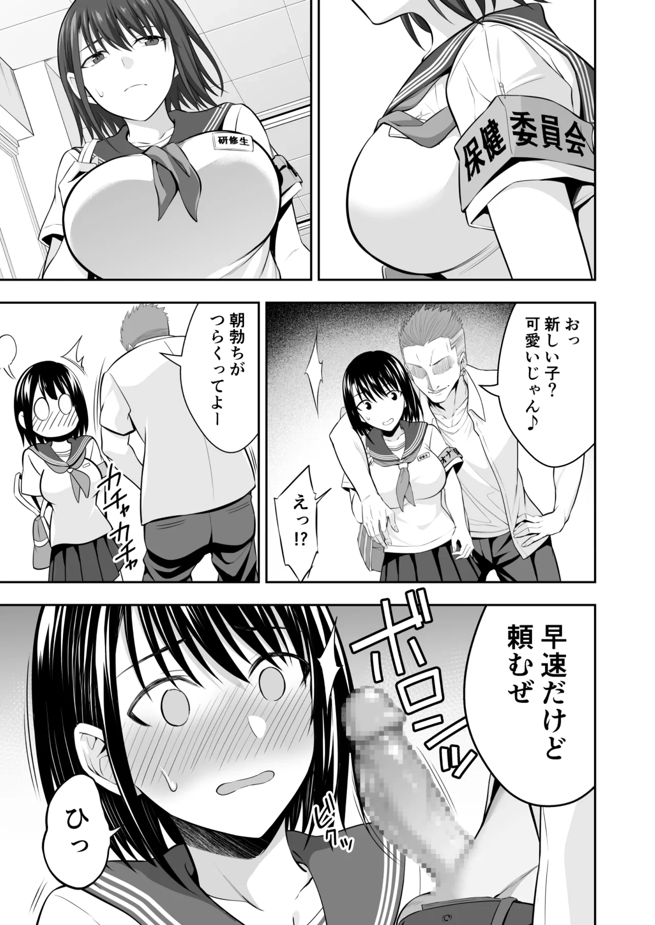 หน้า 9