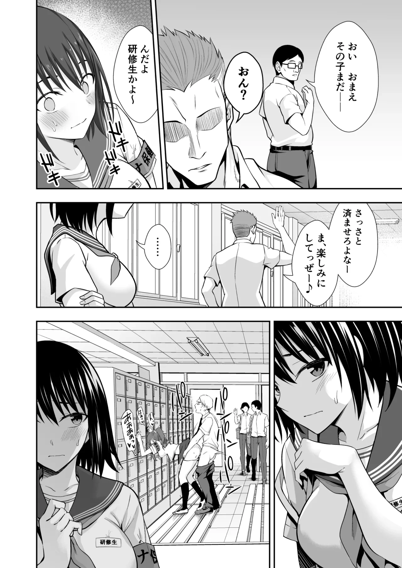 หน้า 10
