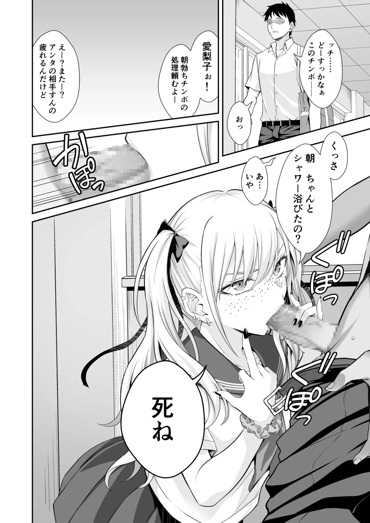 หน้า 12