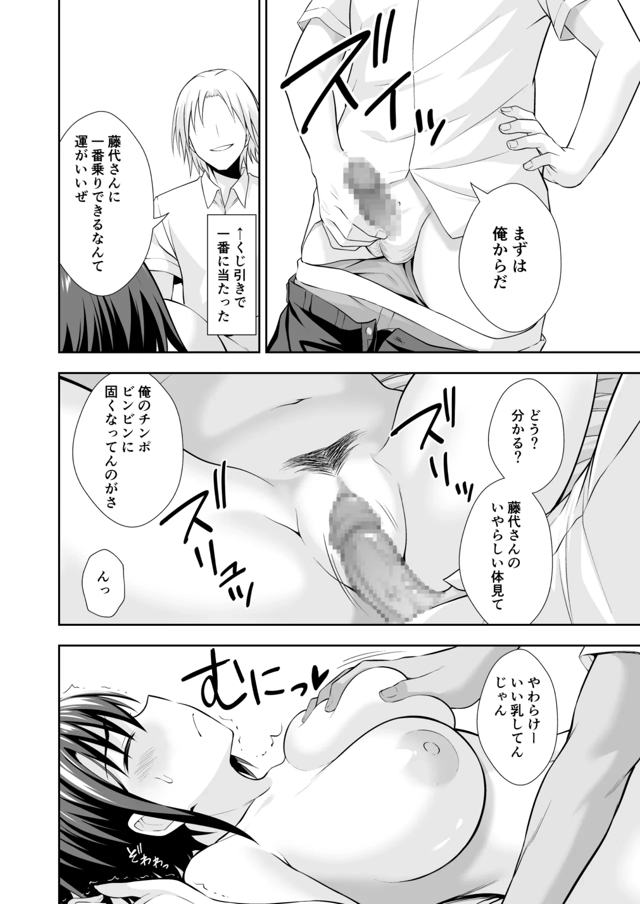 หน้า 18