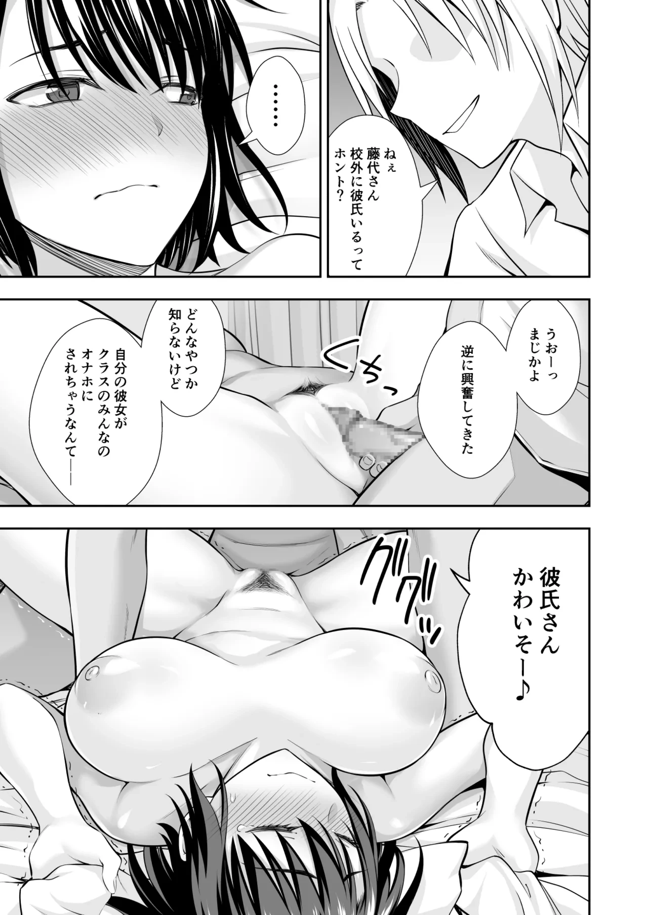 หน้า 19