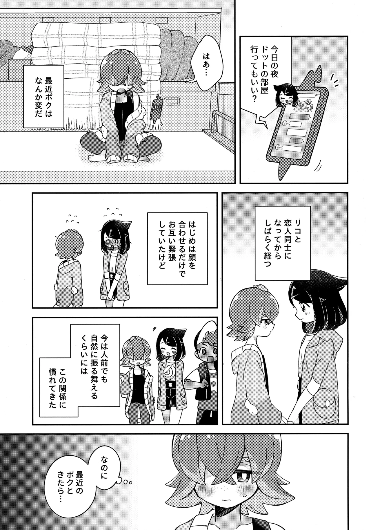 หน้า 4