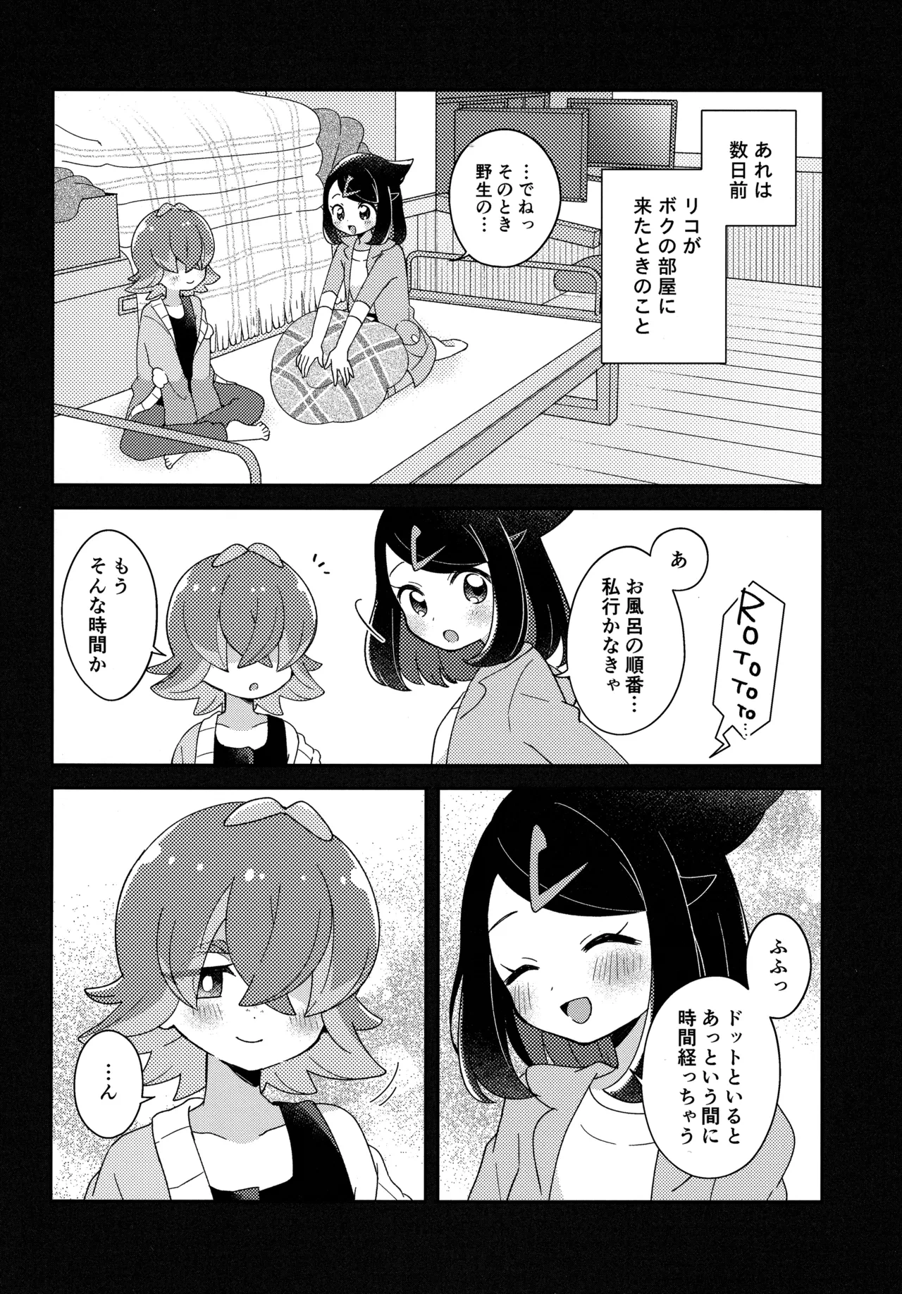 หน้า 5