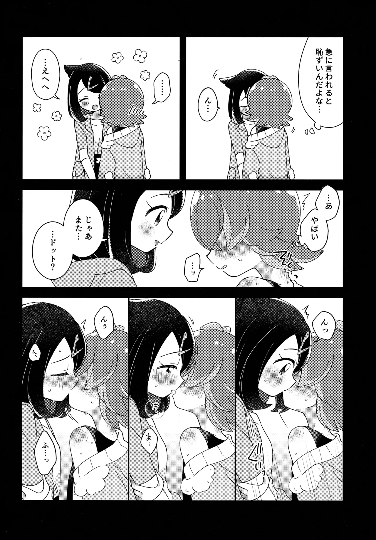 หน้า 7