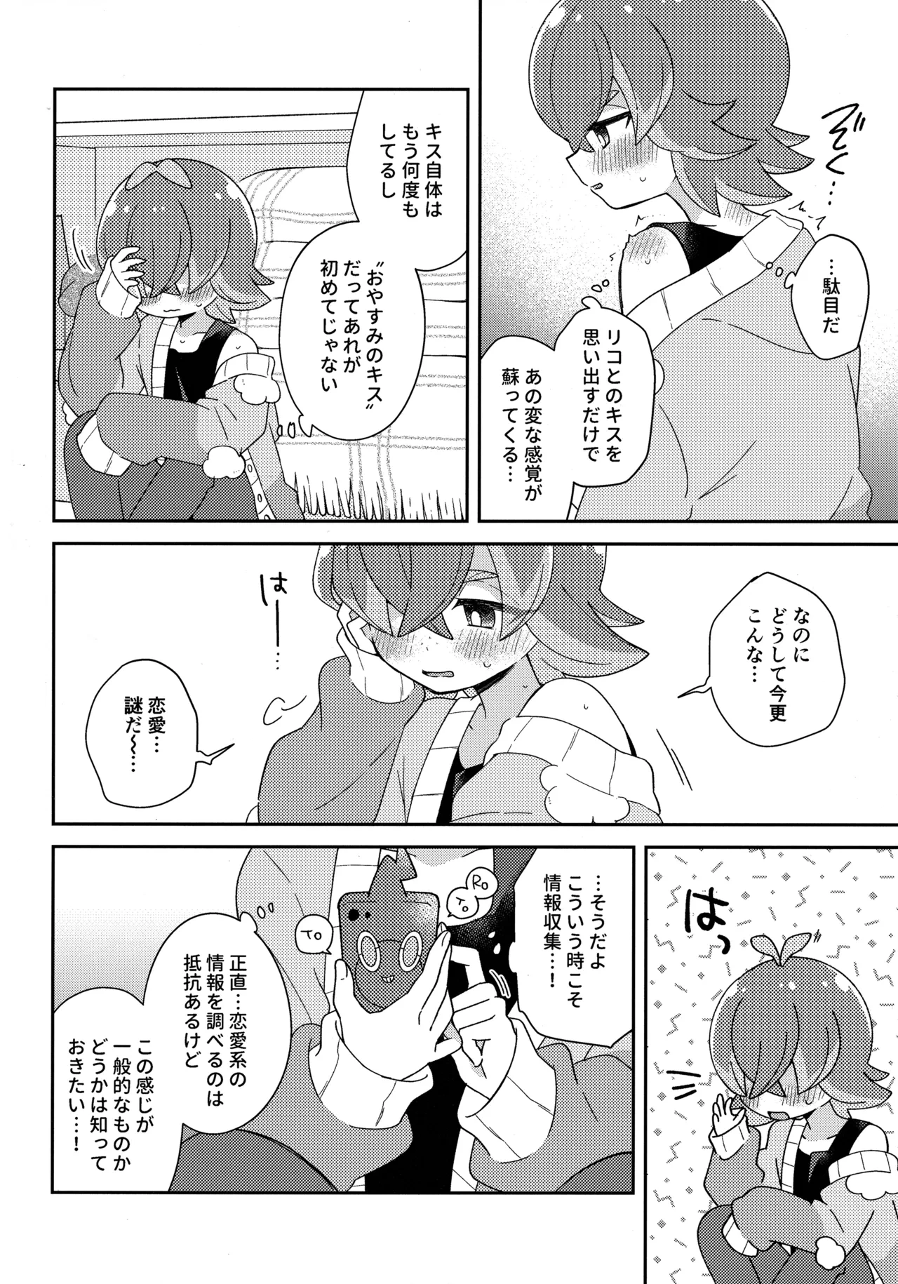หน้า 9