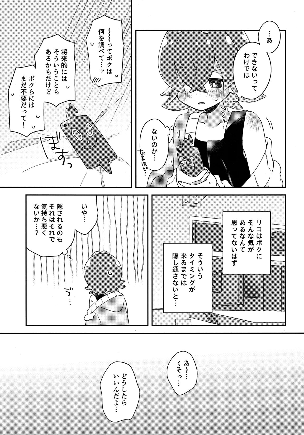 หน้า 12