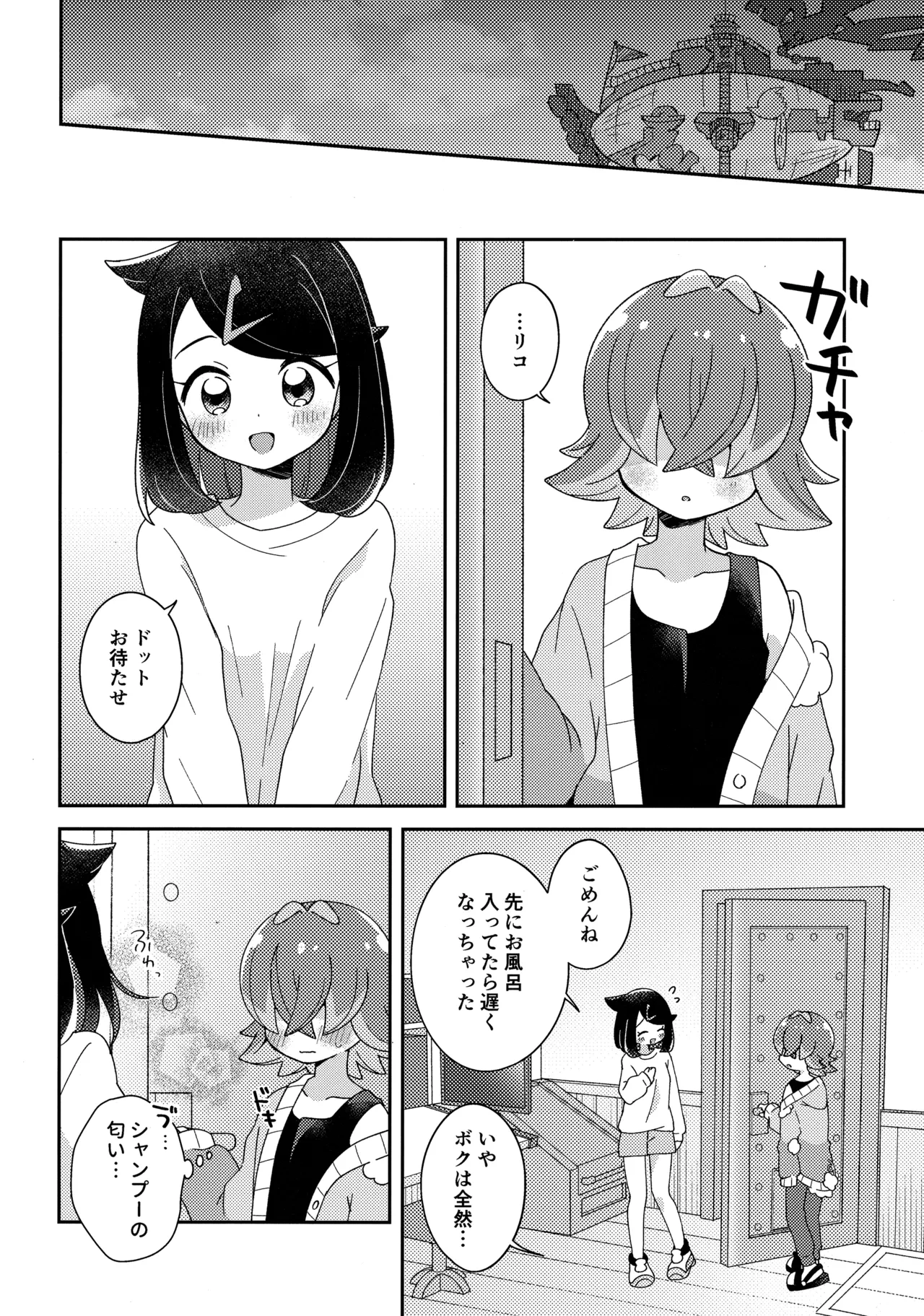 หน้า 13