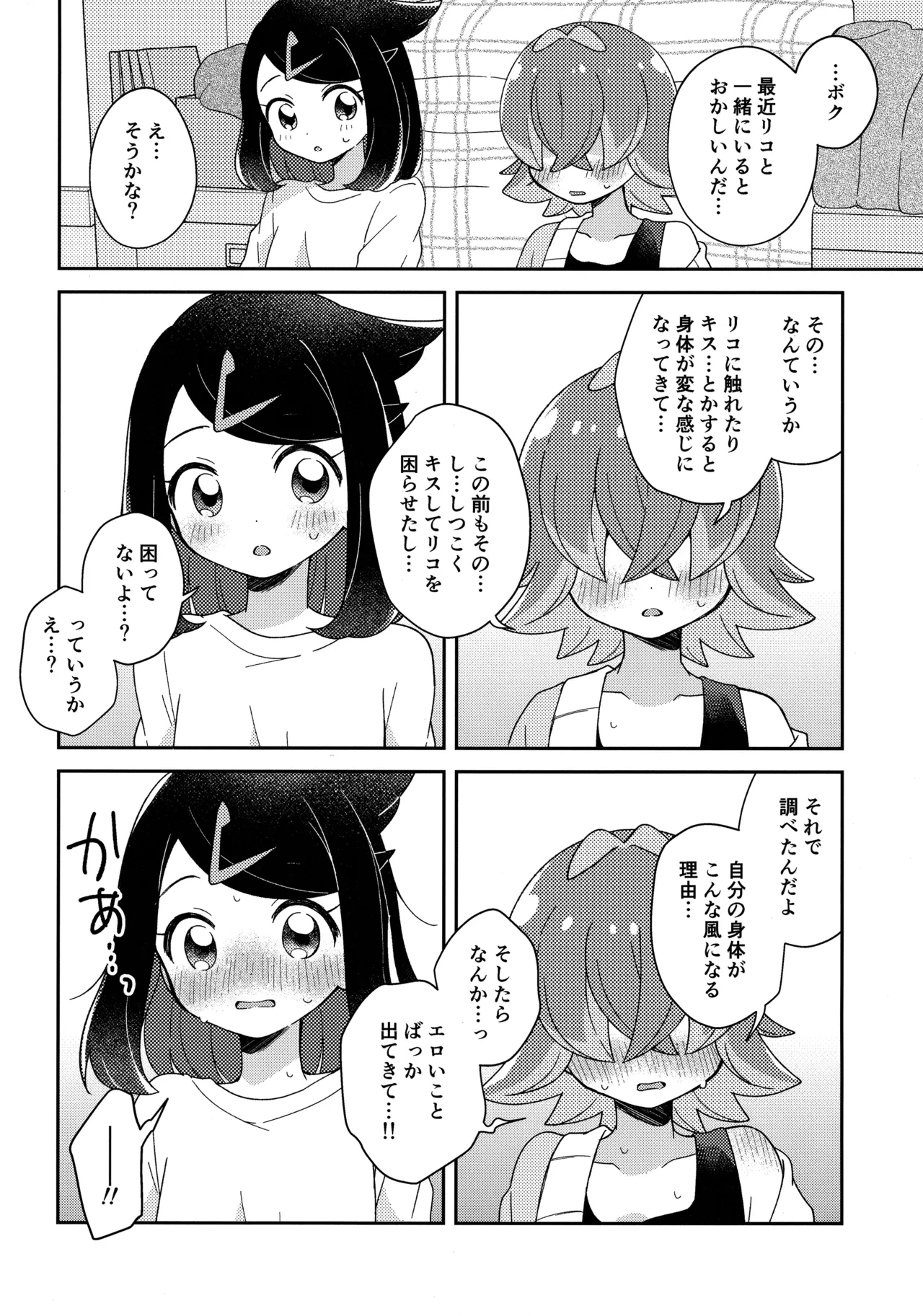 หน้า 15
