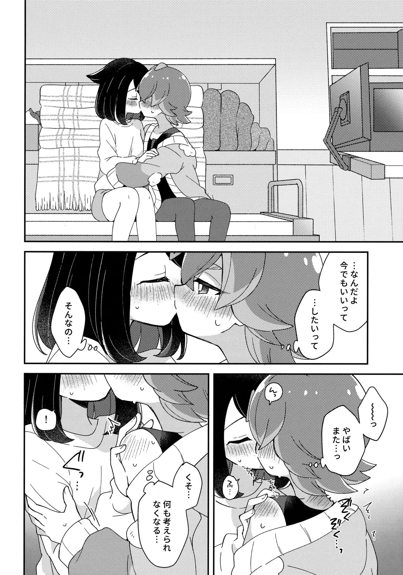 หน้า 19