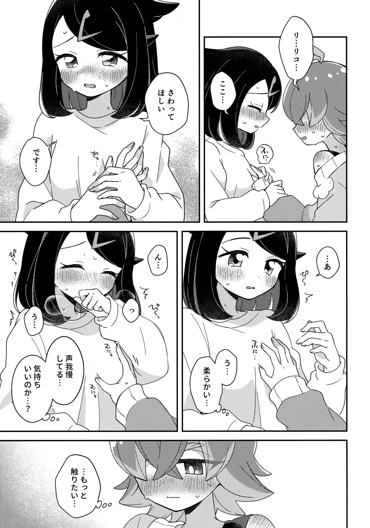 หน้า 24