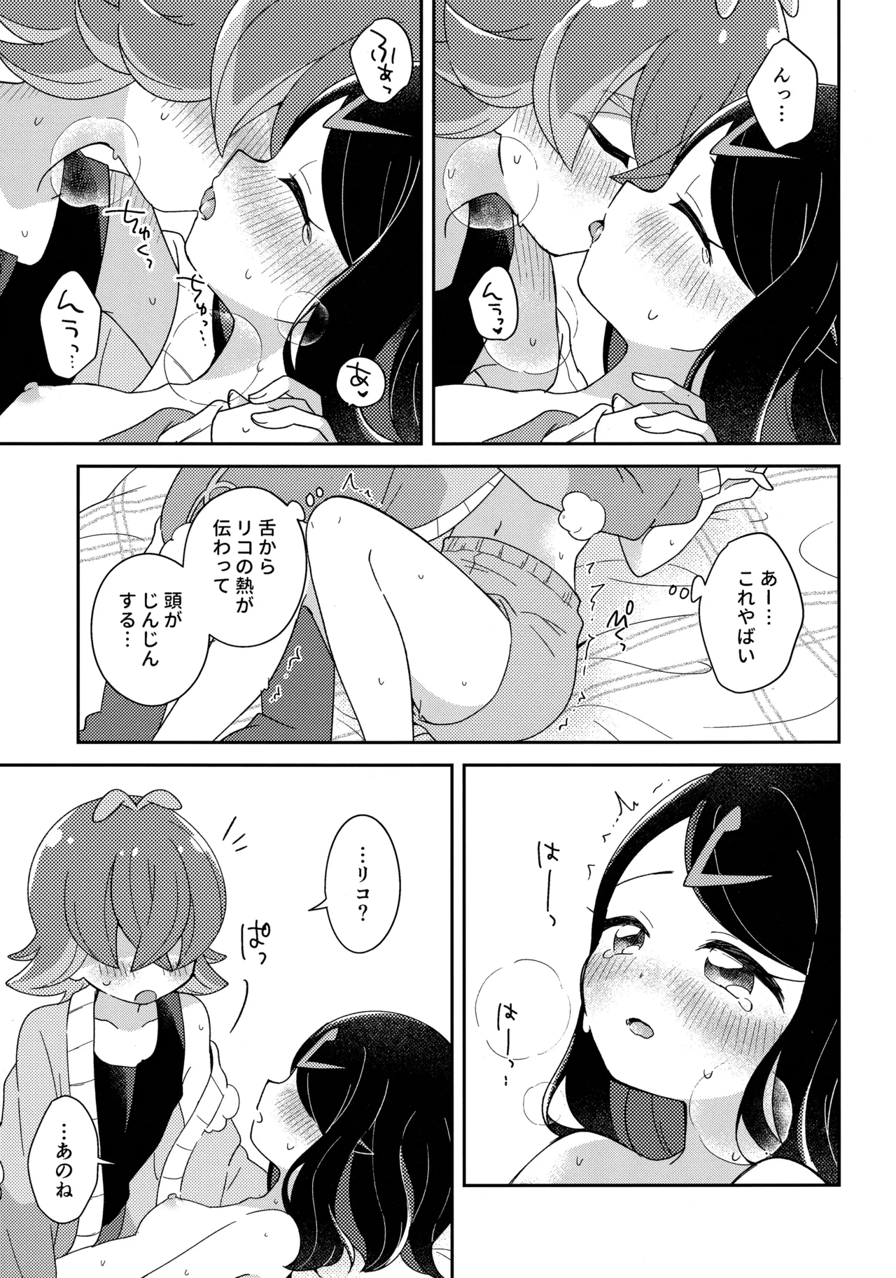 หน้า 30