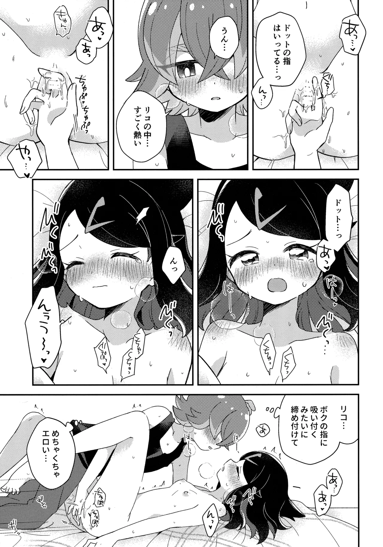 หน้า 36