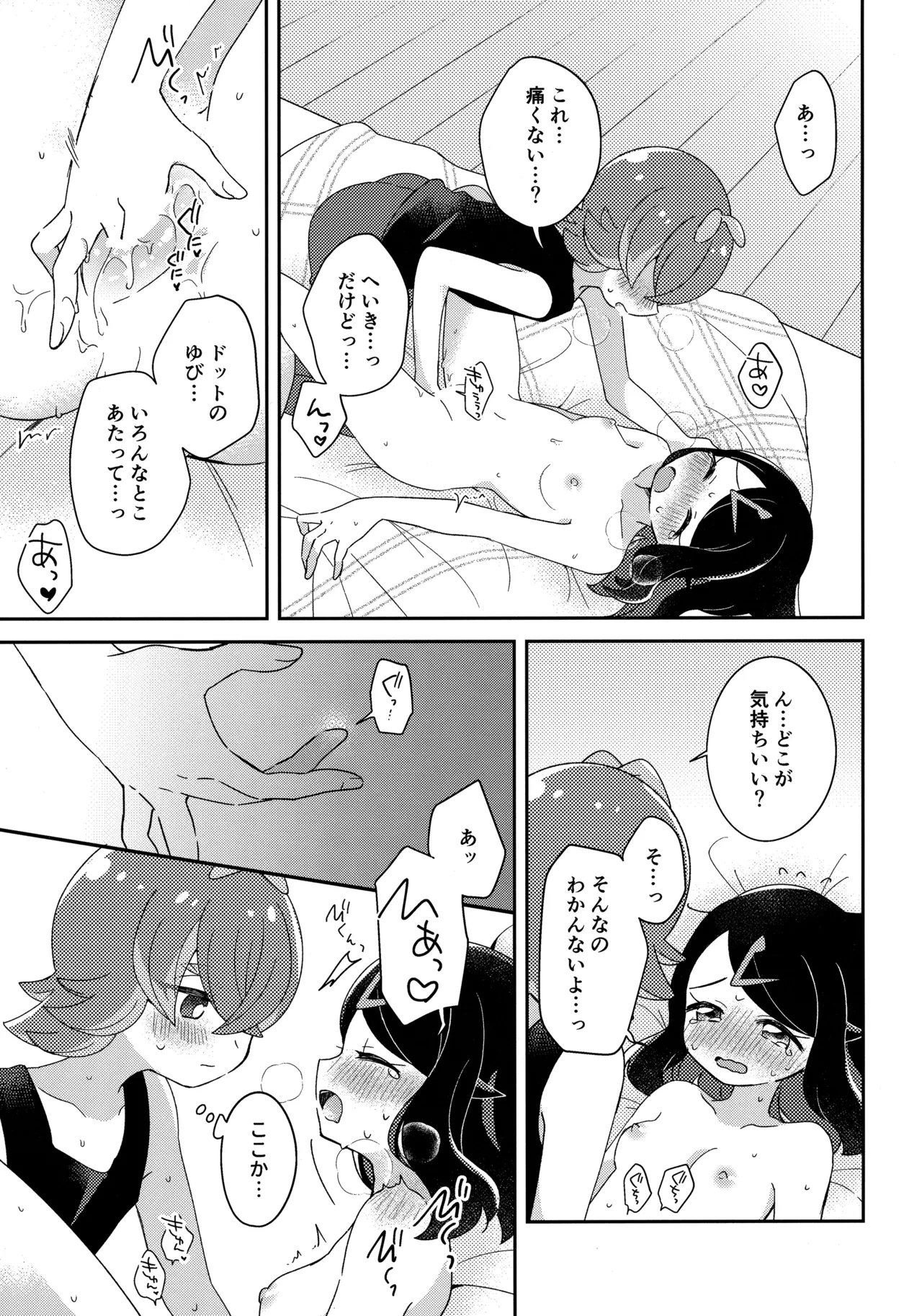 หน้า 38