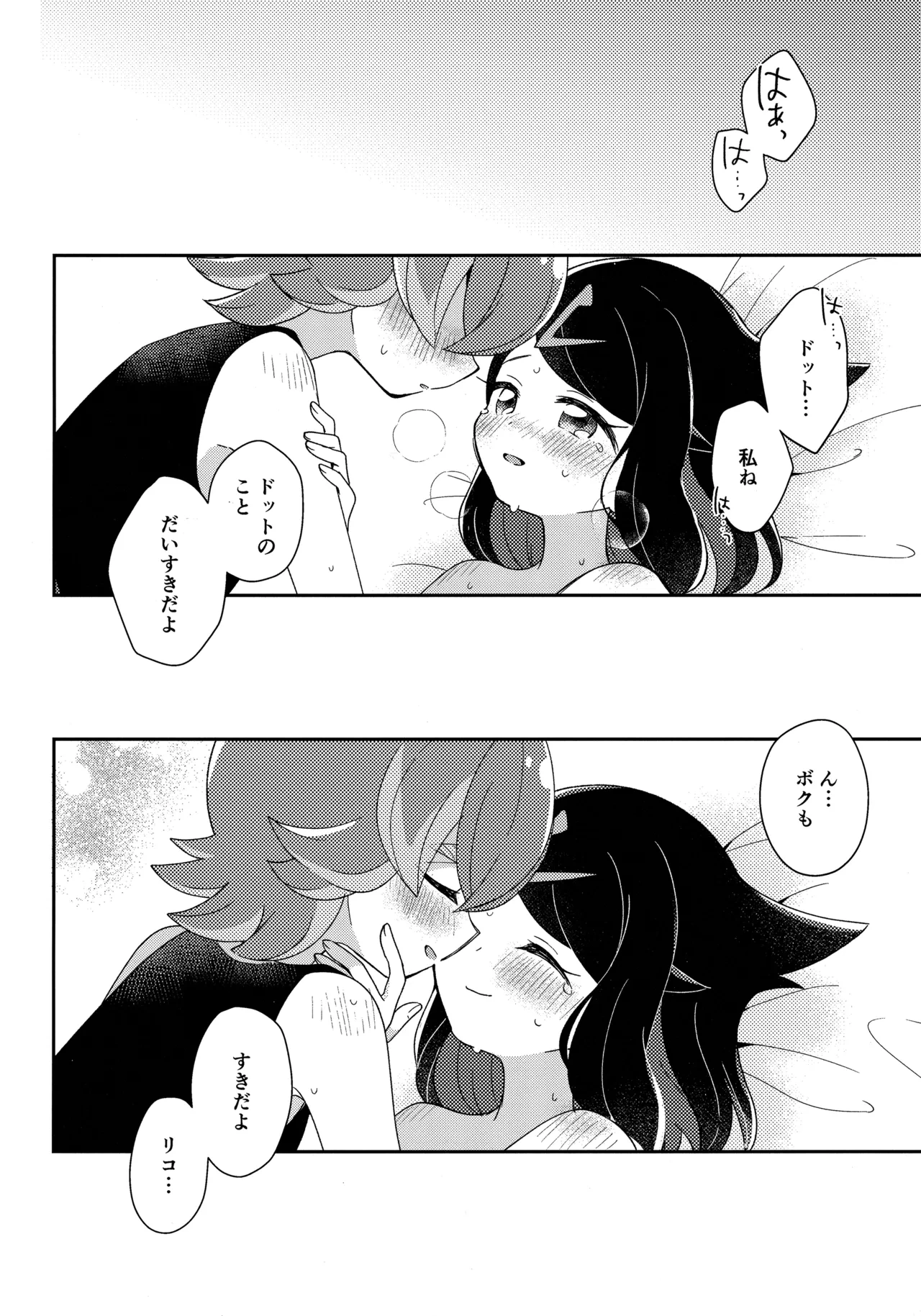 หน้า 41