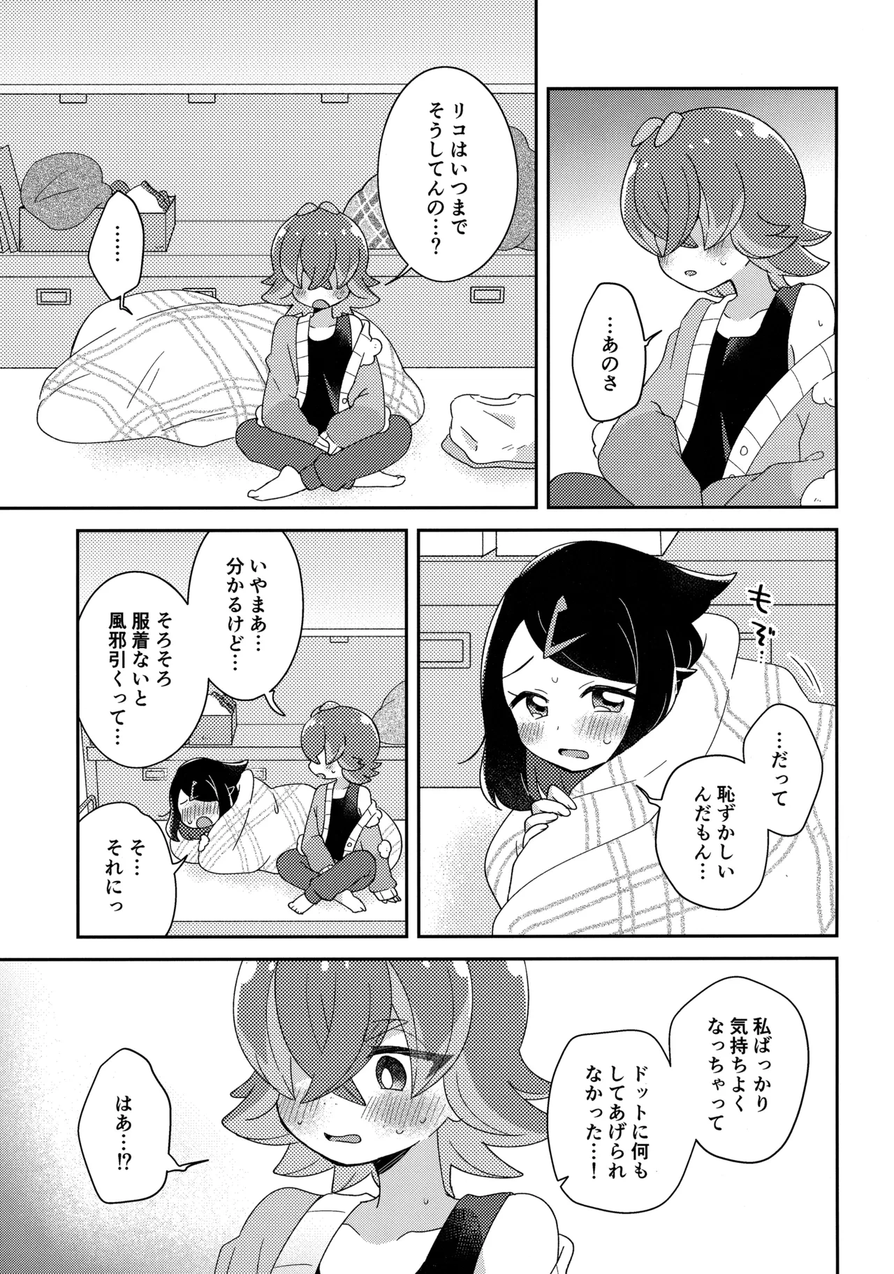 หน้า 42