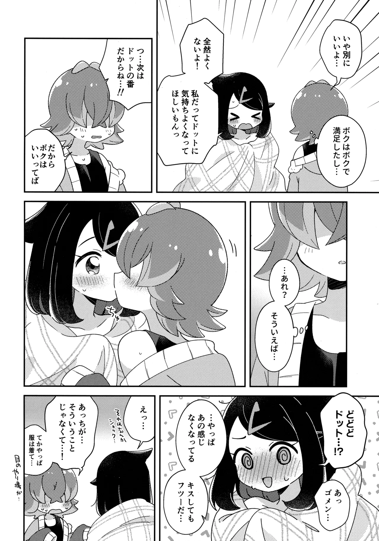 หน้า 43