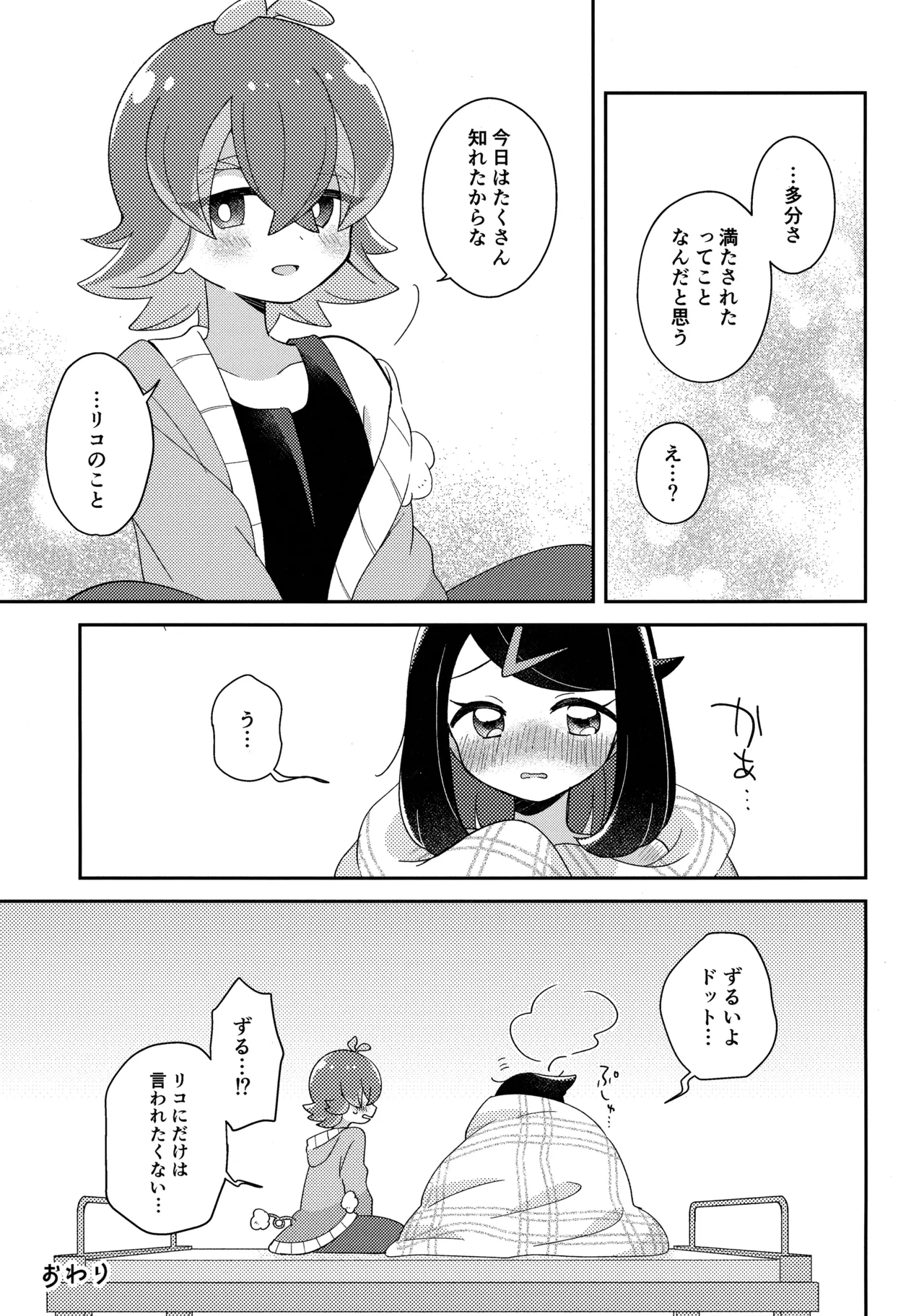 หน้า 44