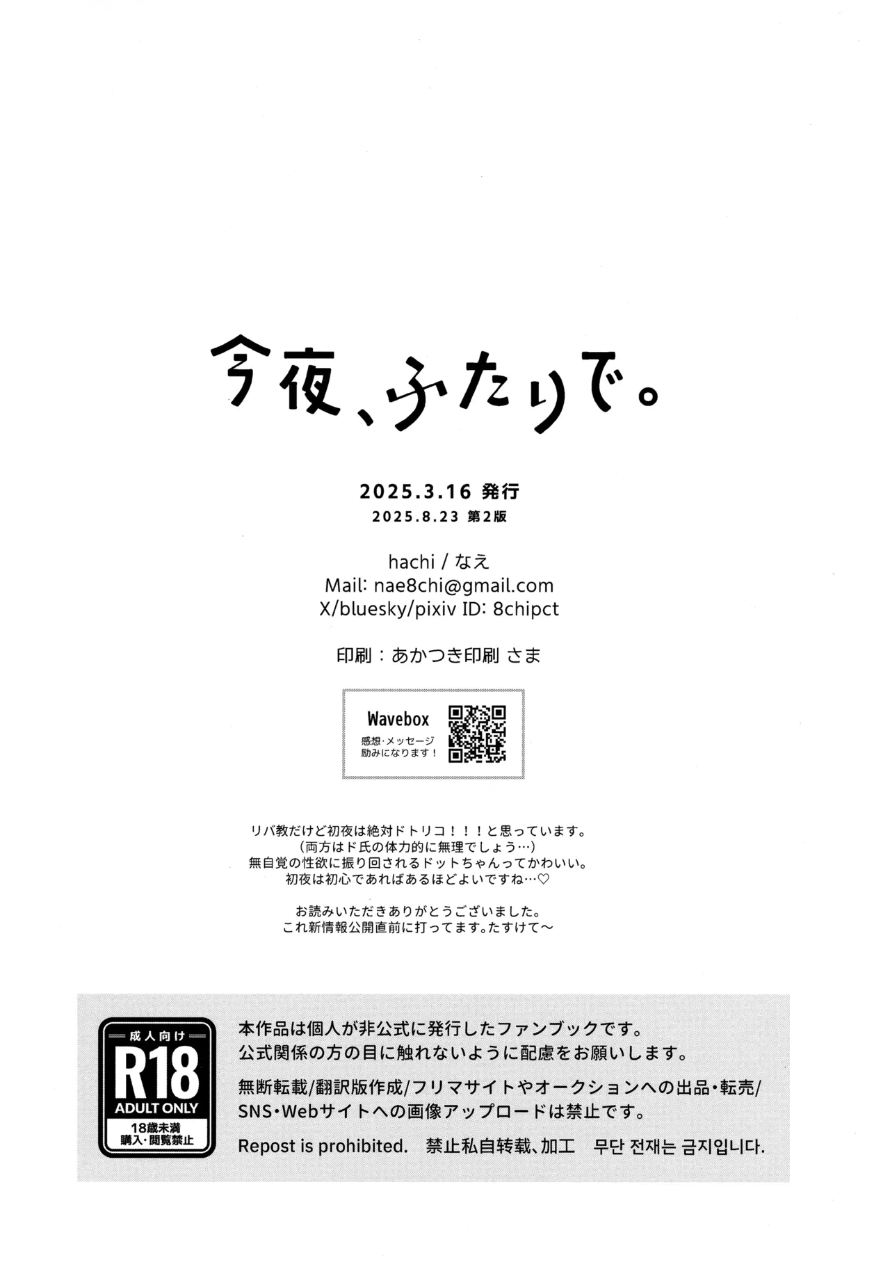 หน้า 45