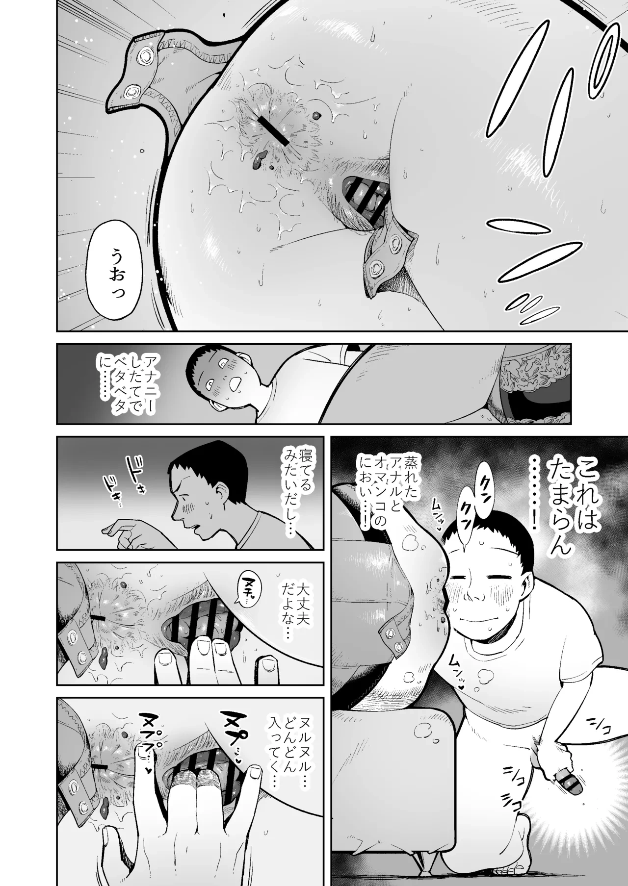 หน้า 9