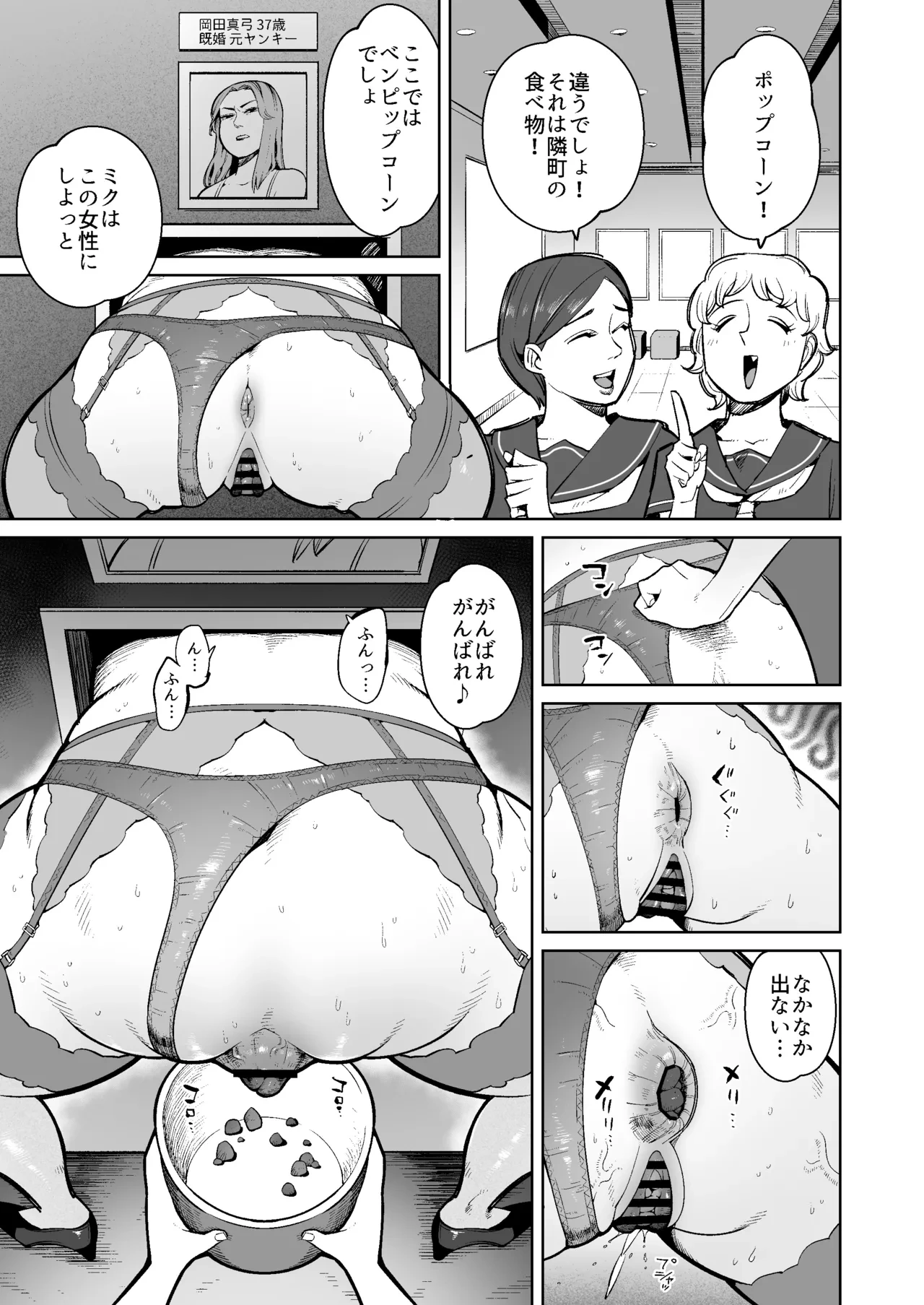 หน้า 8