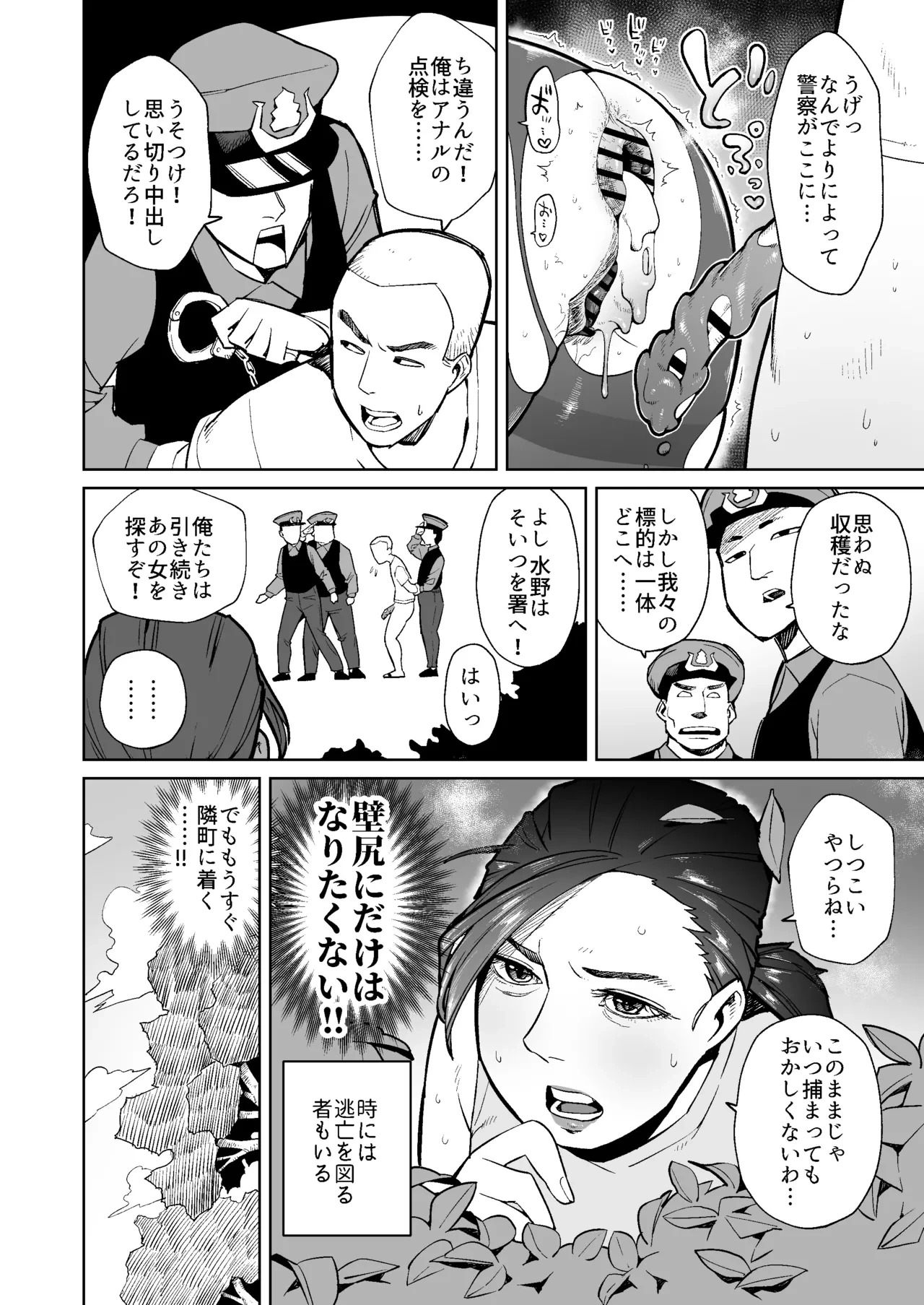หน้า 11
