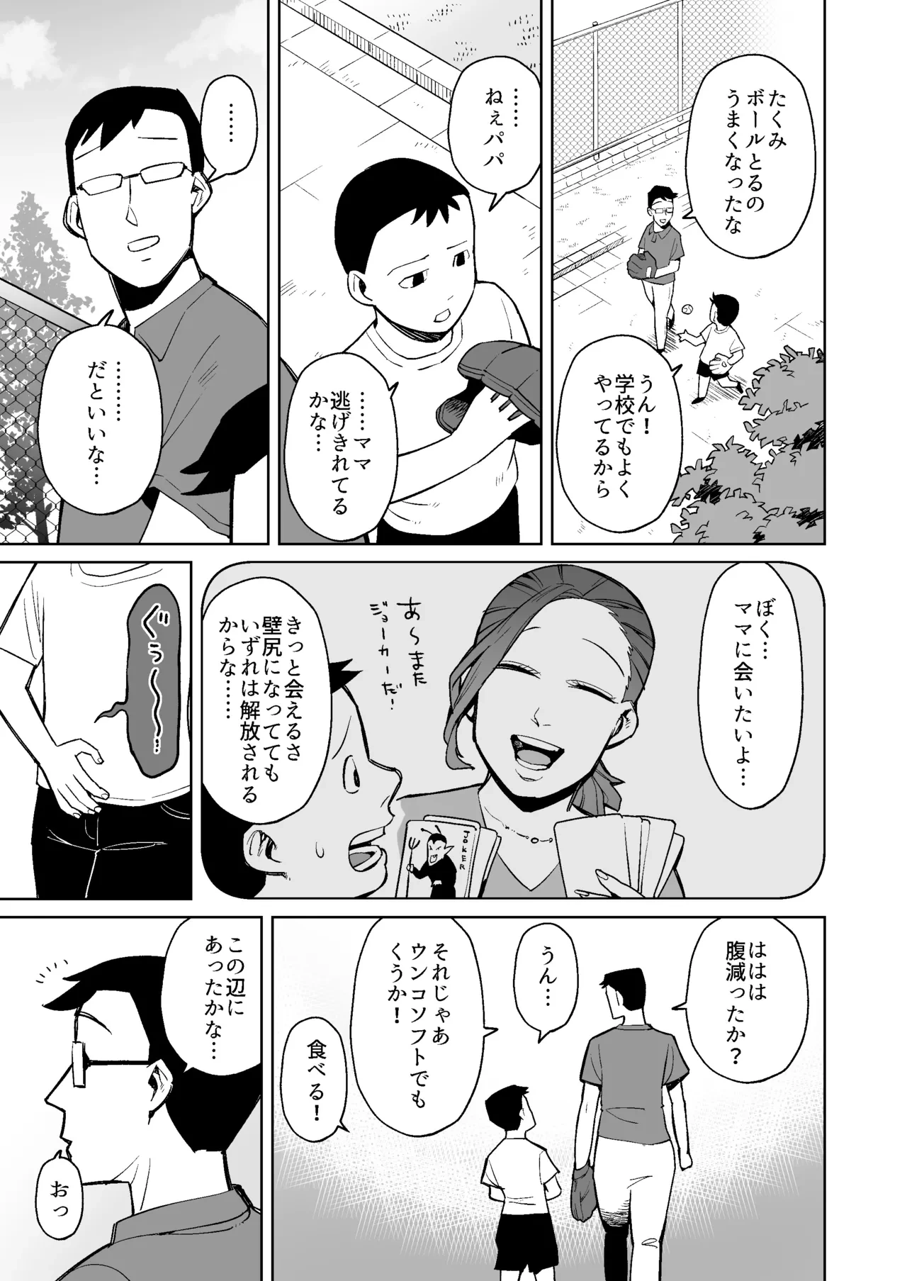 หน้า 18
