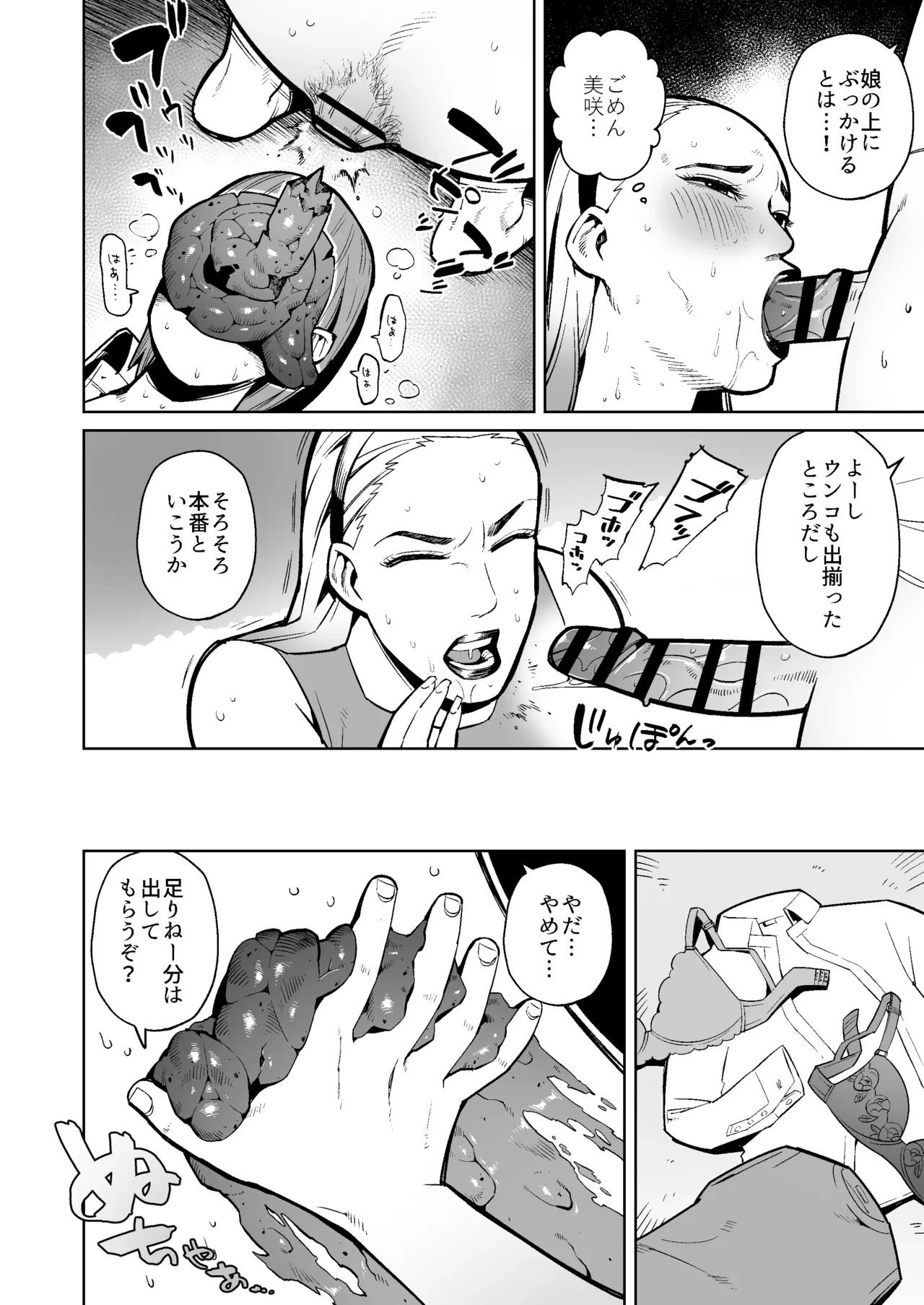 หน้า 13